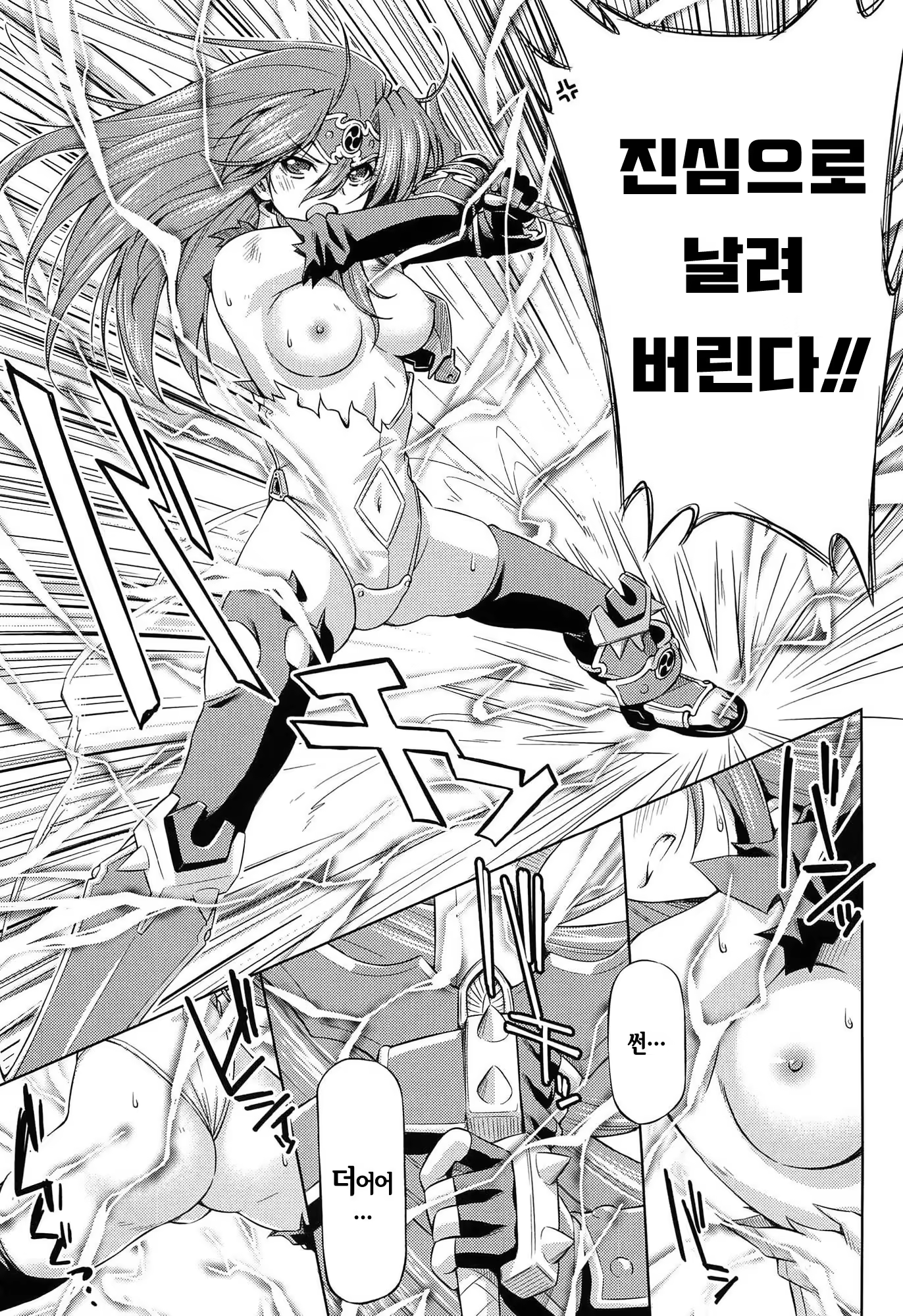 Content 1289738 - 77 페이지