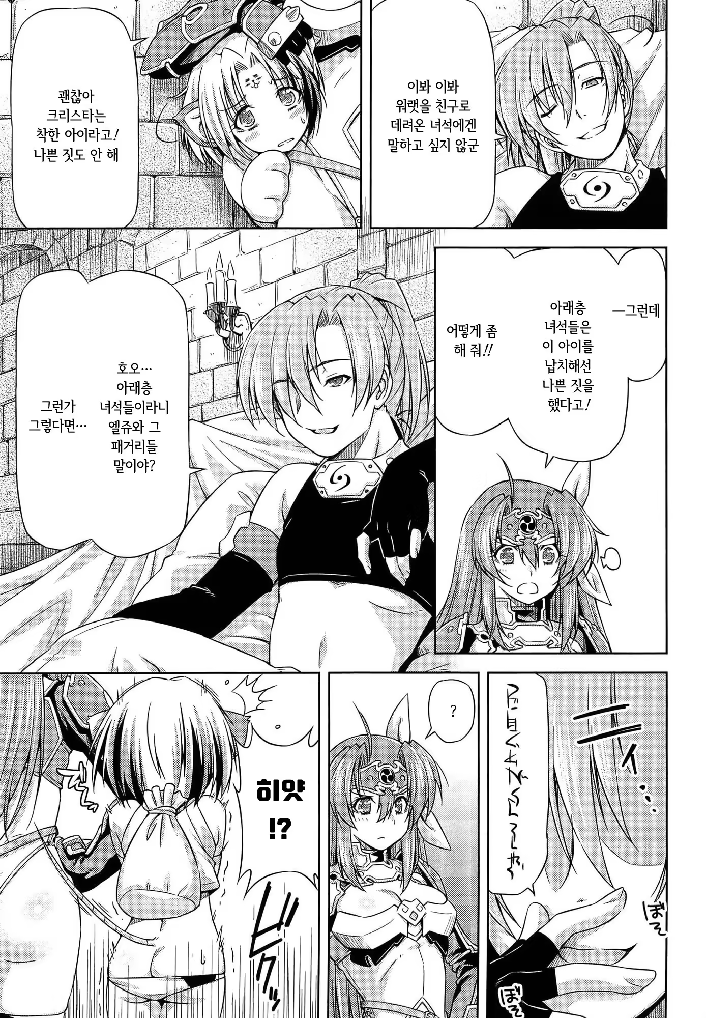 Content 1289738 - 94 페이지