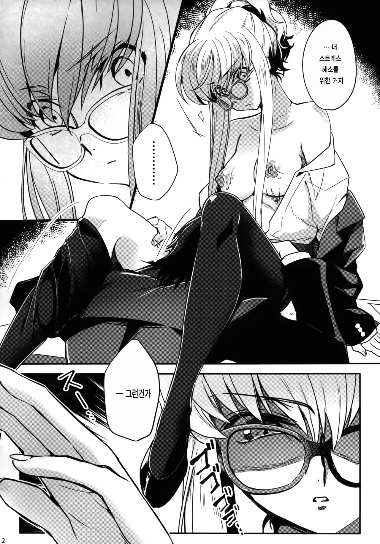 Content 1289861 - 12 페이지
