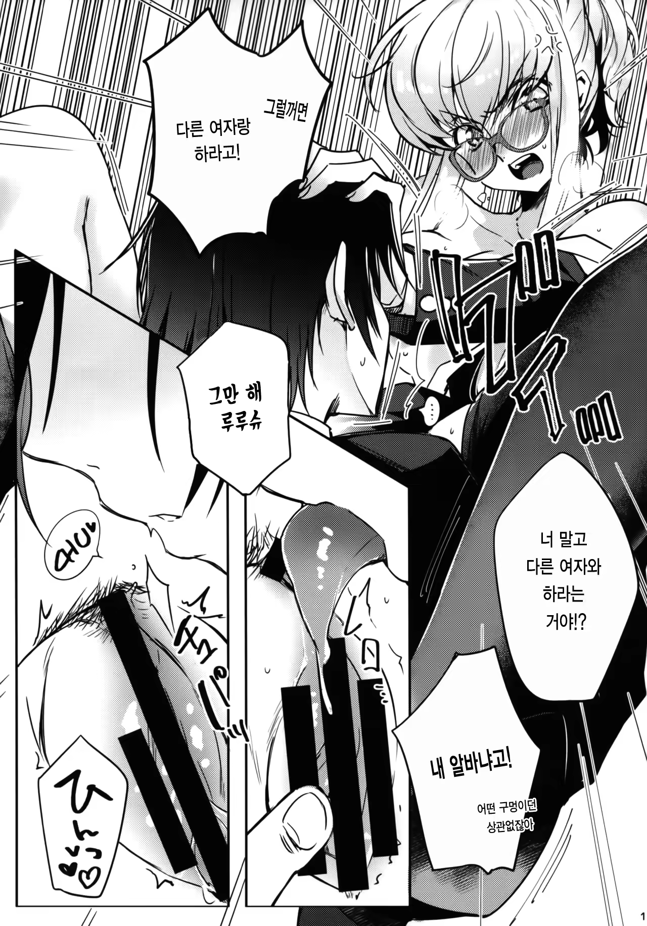Content 1289861 - 13 페이지