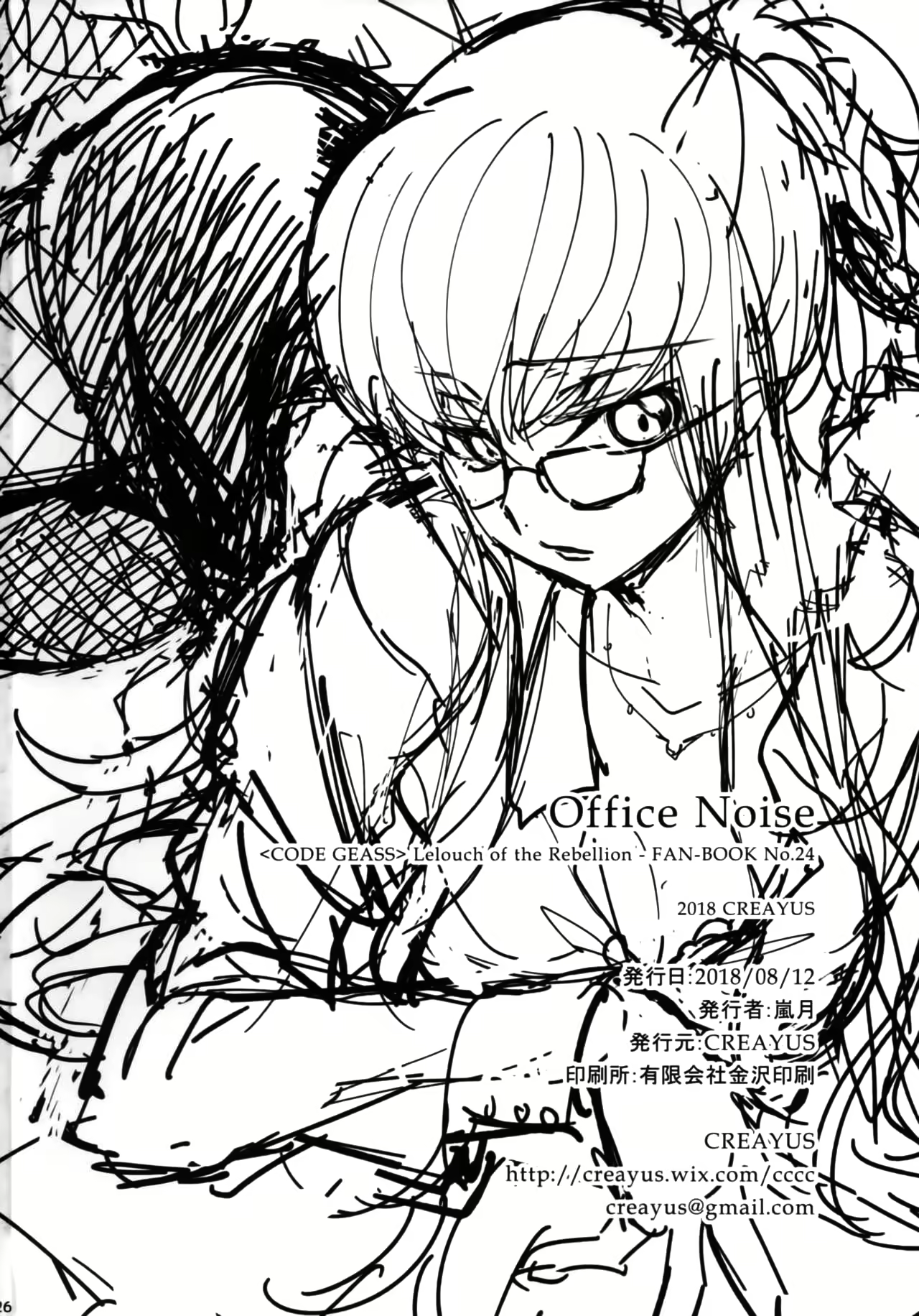 Content 1289861 - 26 페이지