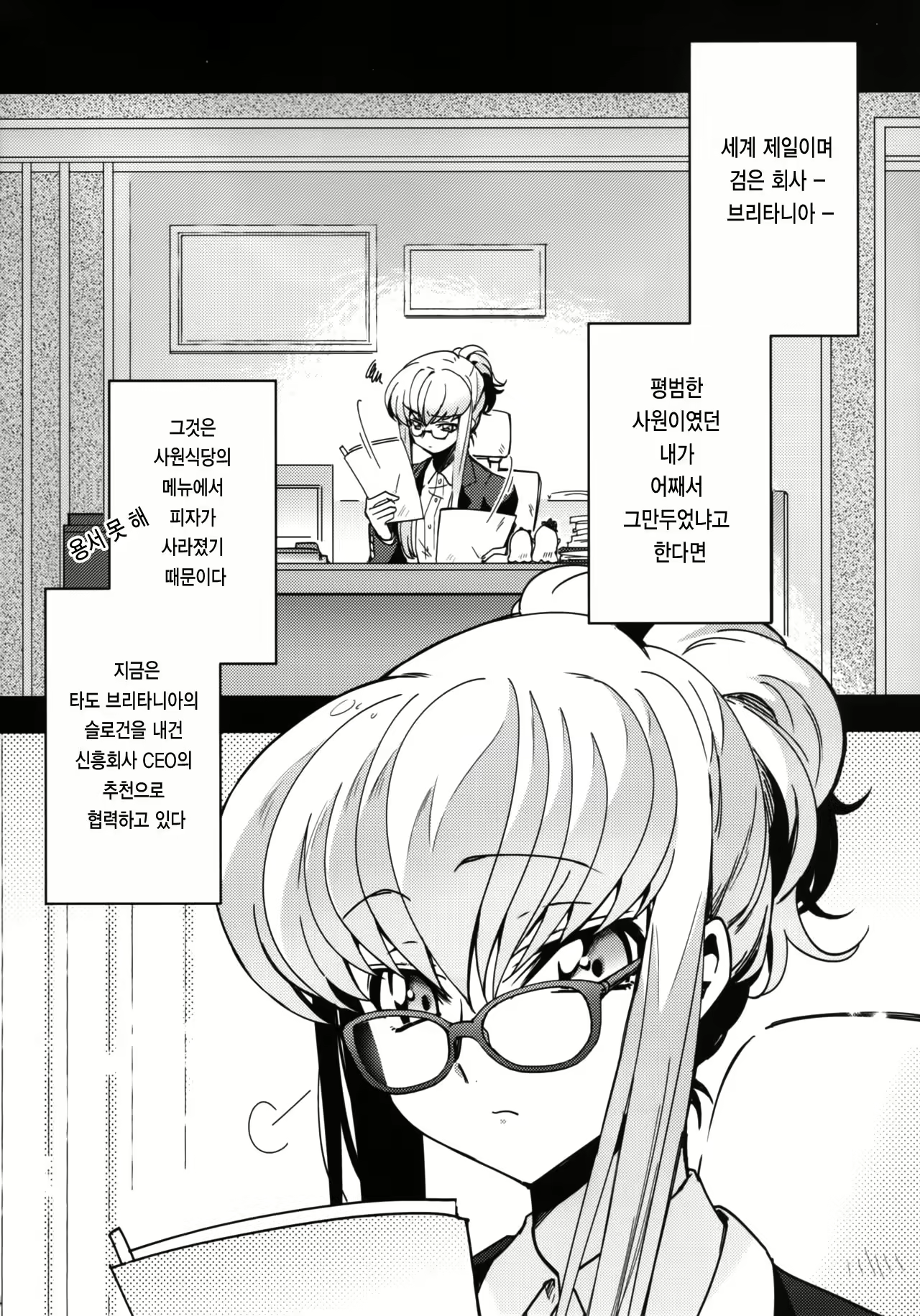 Content 1289861 - 4 페이지