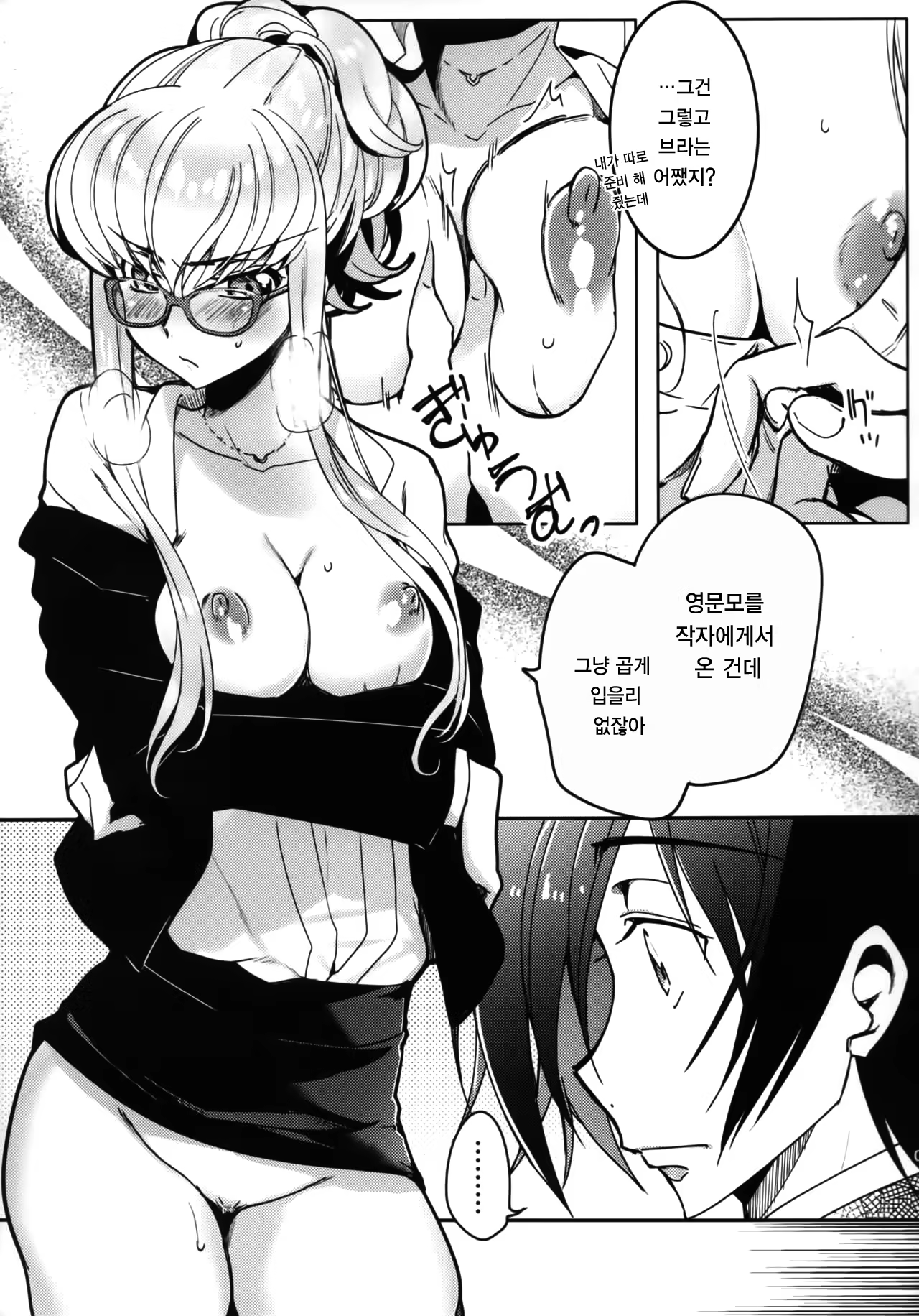 Content 1289861 - 9 페이지