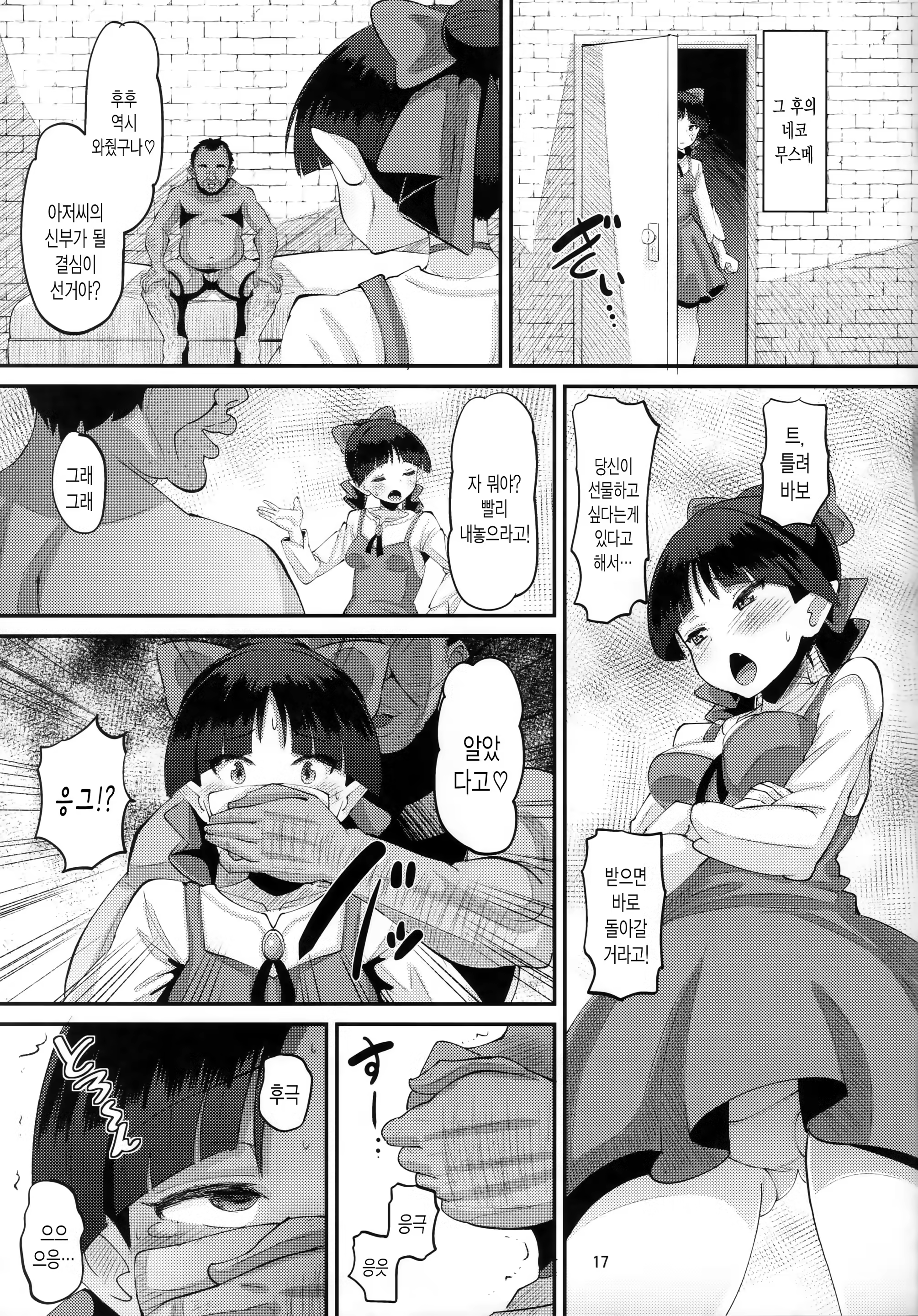 Content 1289951 - 16 페이지