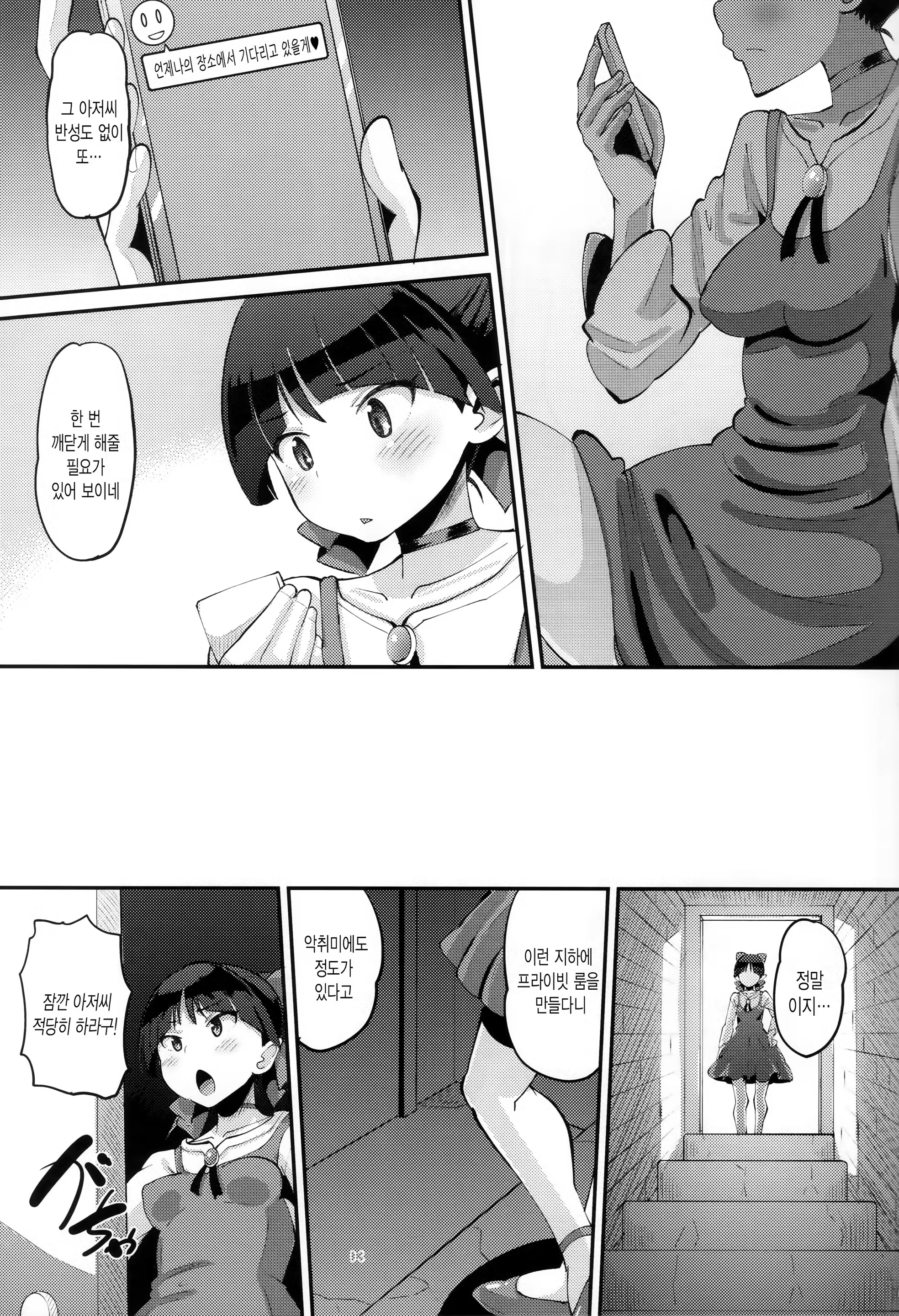 Content 1289951 - 2 페이지
