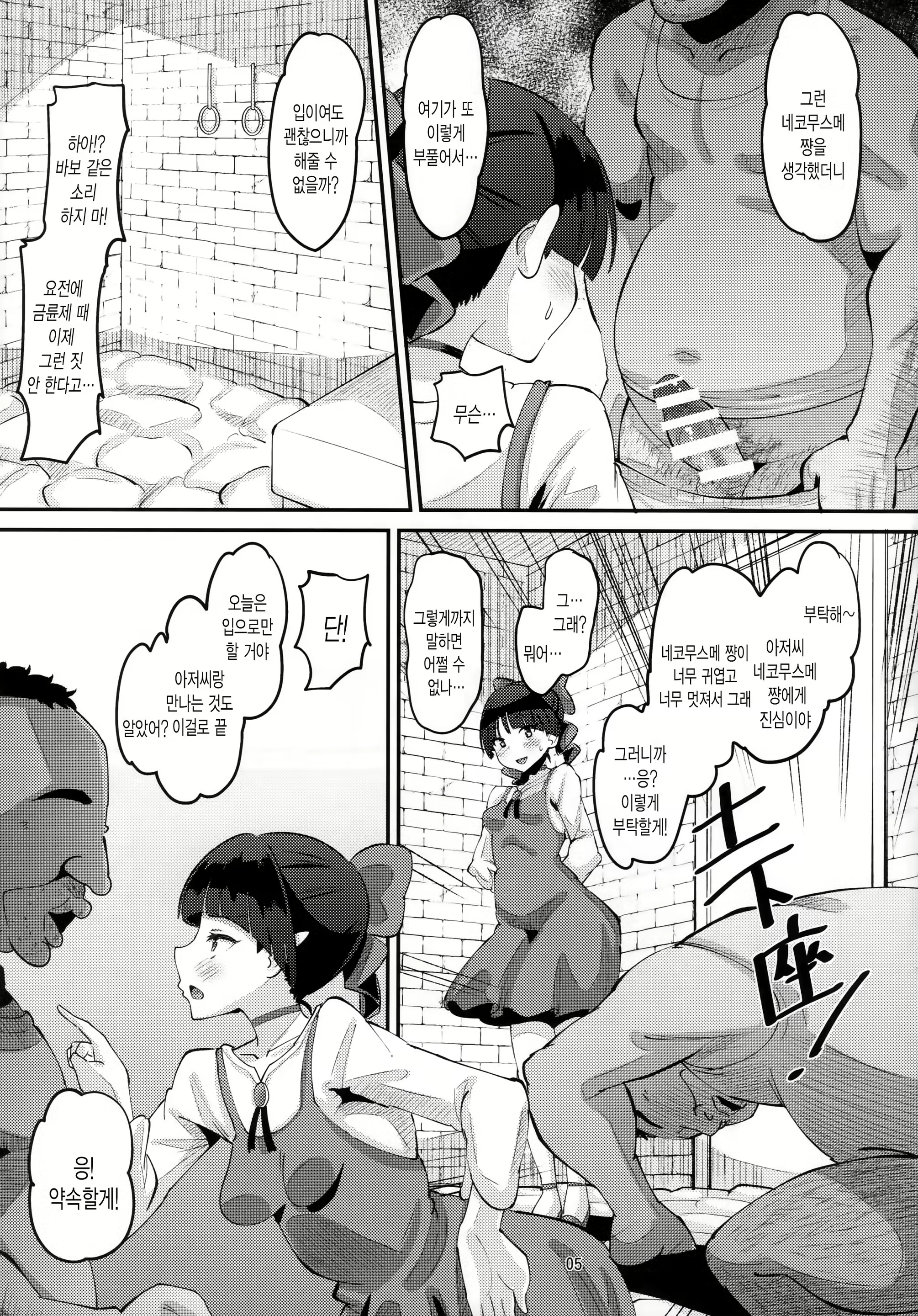 Content 1289951 - 4 페이지