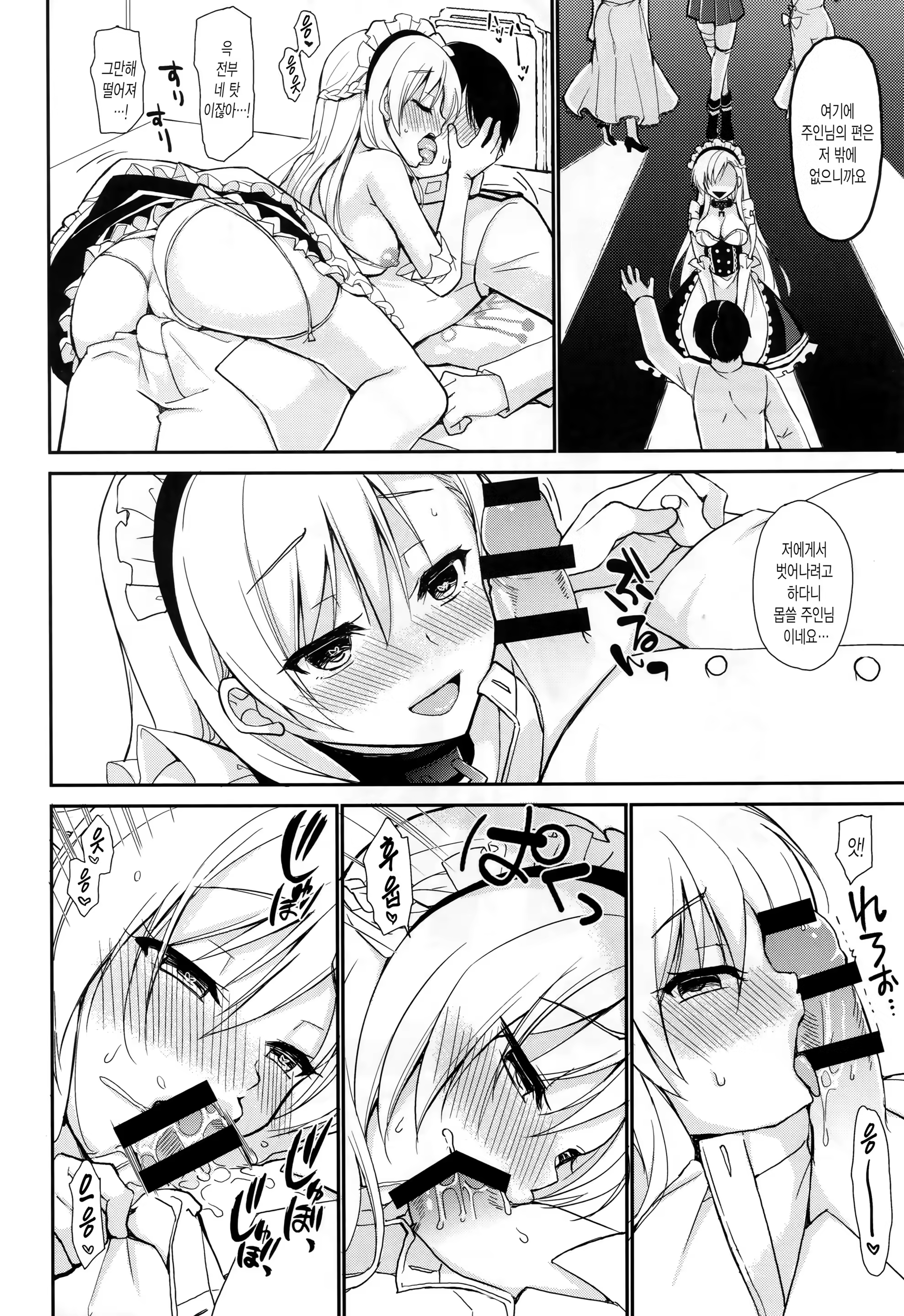Content 1290524 - 15 페이지