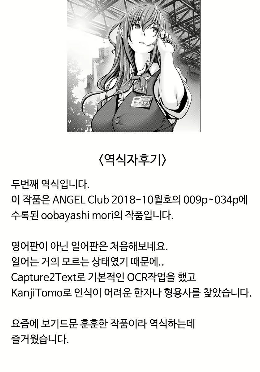 Content 1290553 - 27 페이지