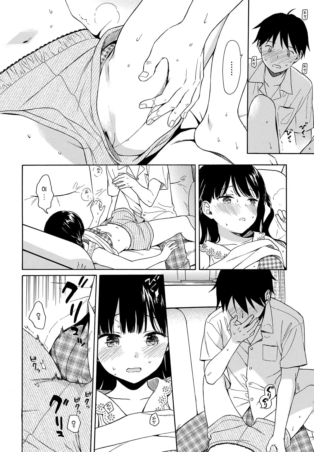 Content 1290631 - 11 페이지