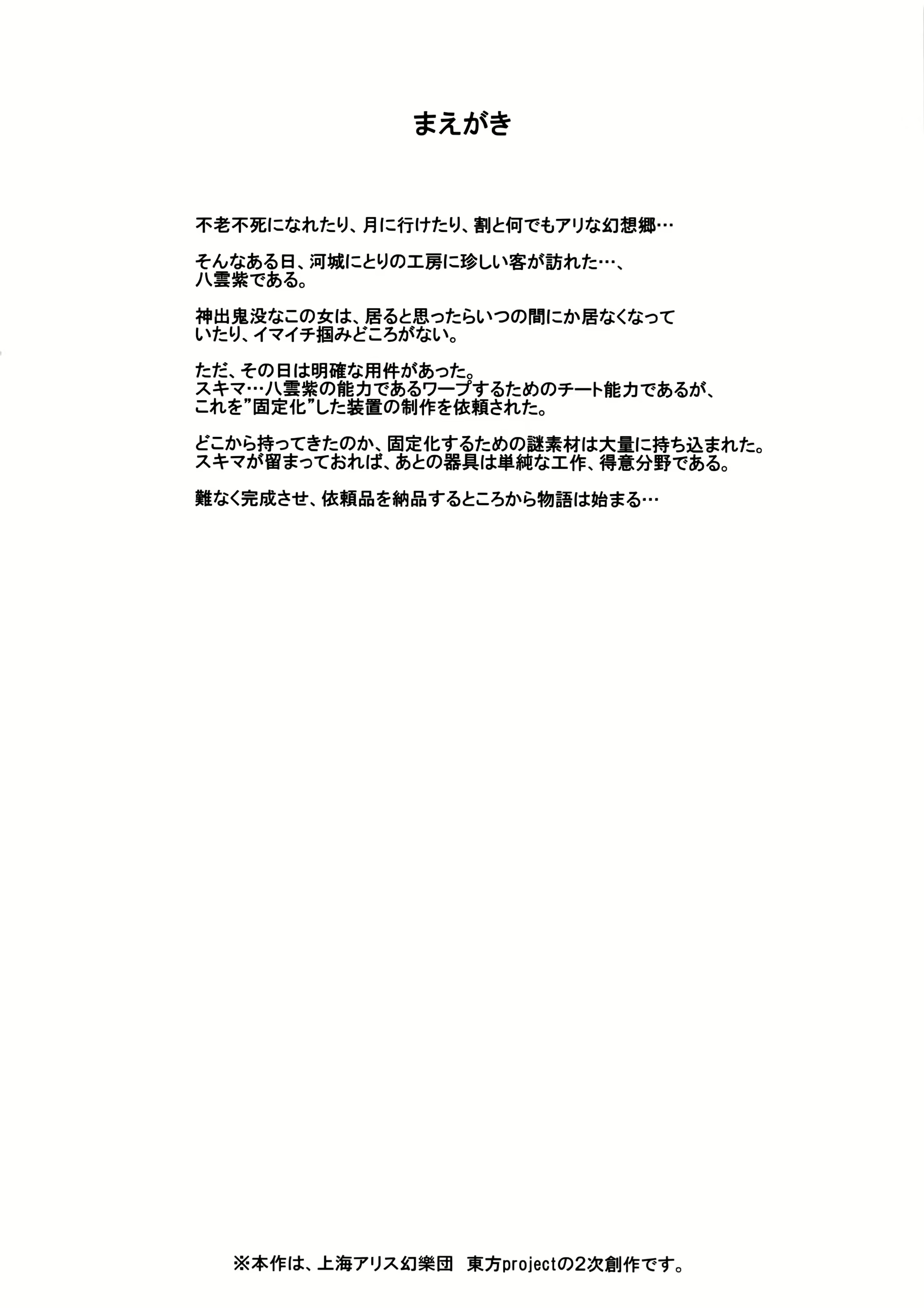 Content 1290632 - 3 페이지