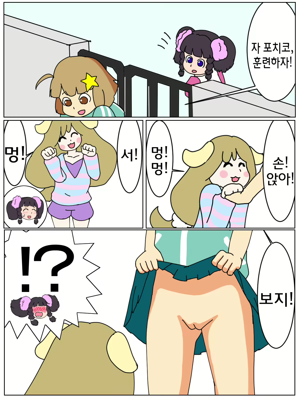 Content 1290645 - 1 페이지