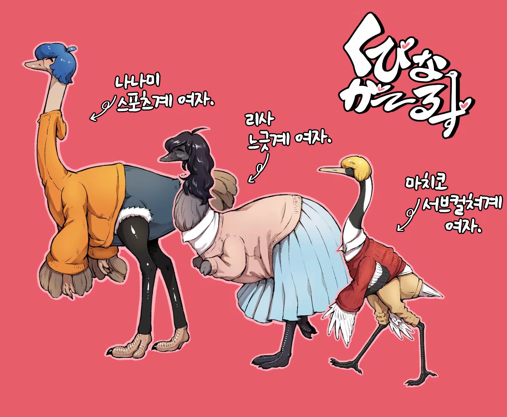 Content 1290724 - 2 페이지