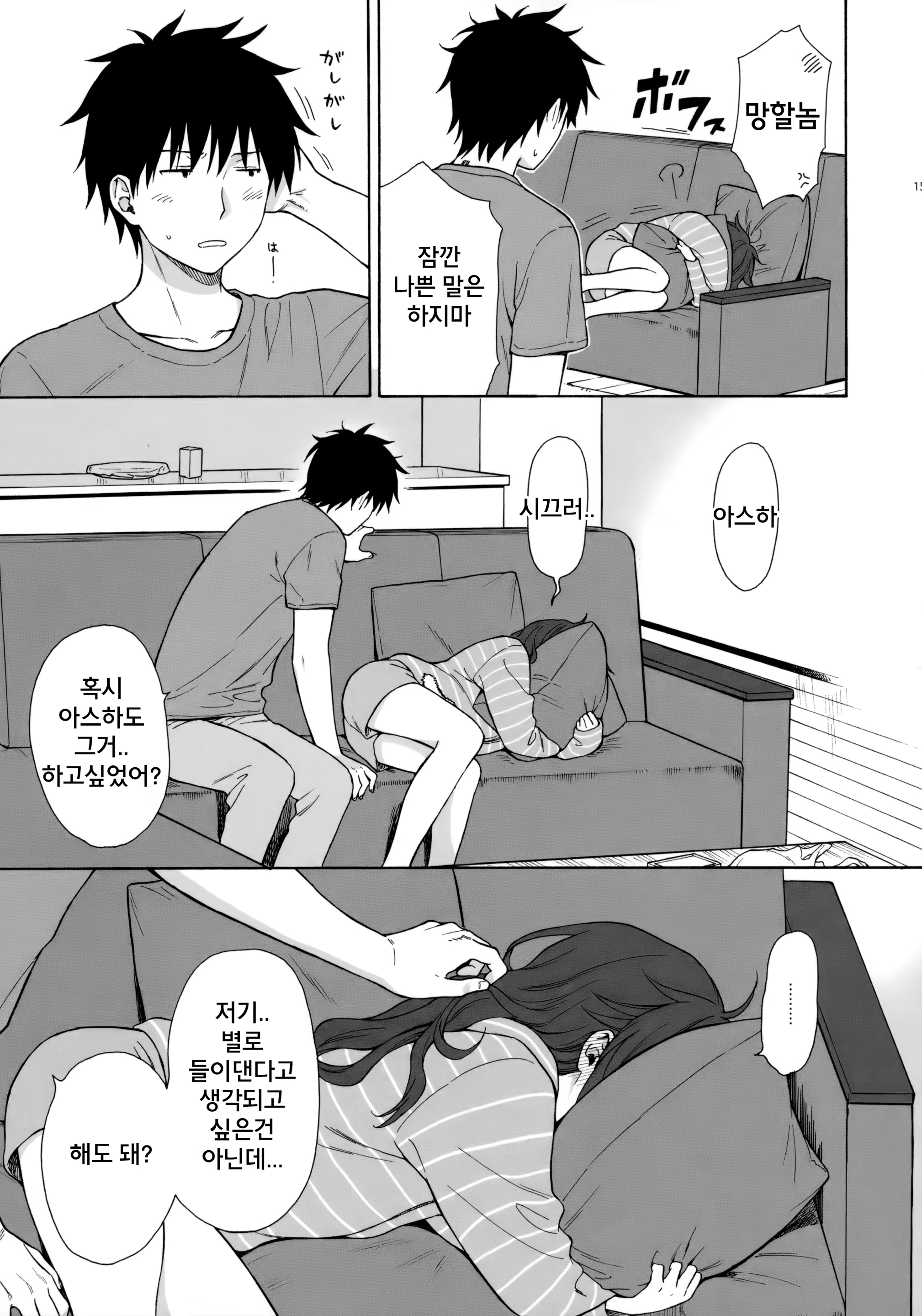 Content 1290744 - 14 페이지