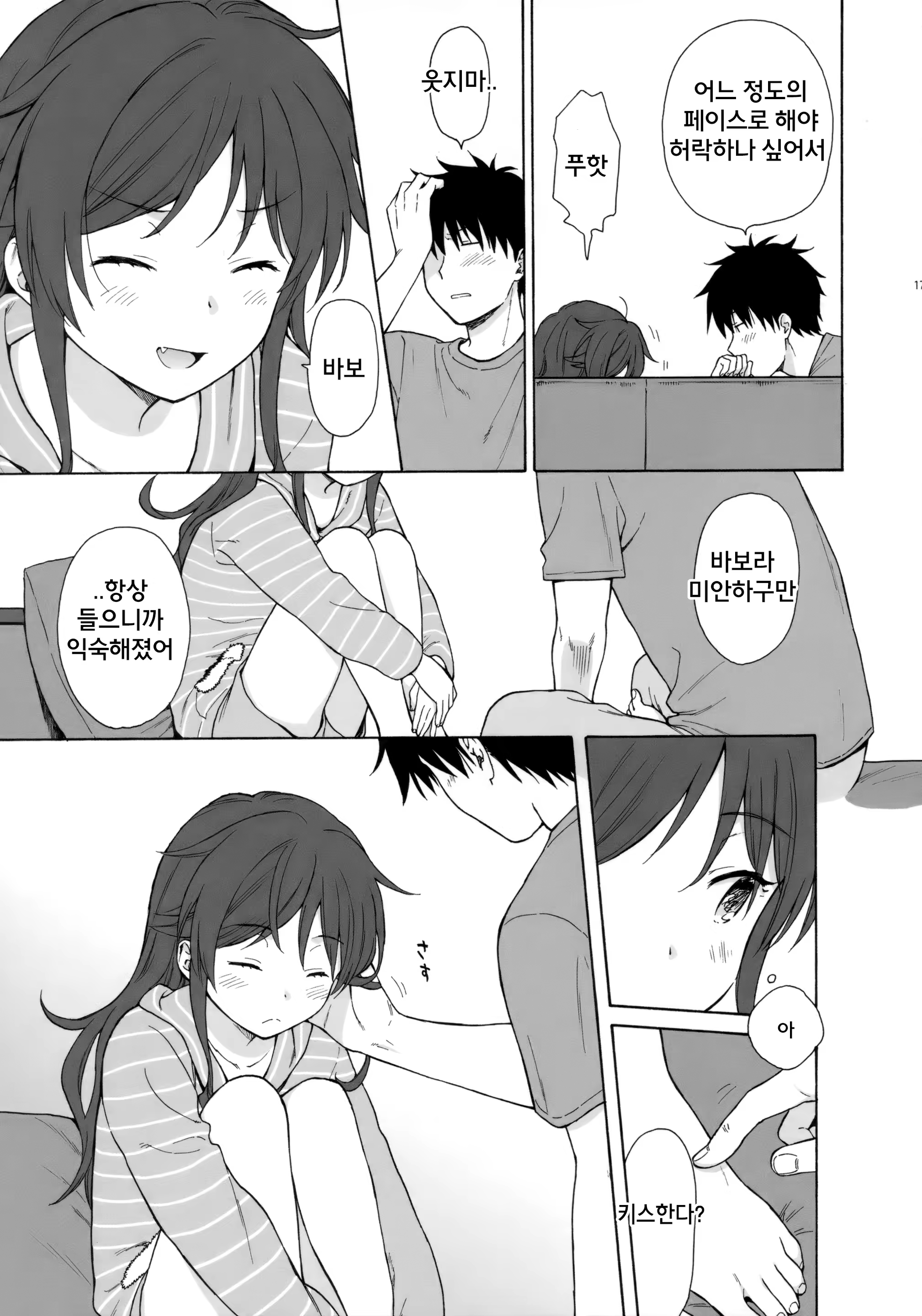 Content 1290744 - 16 페이지