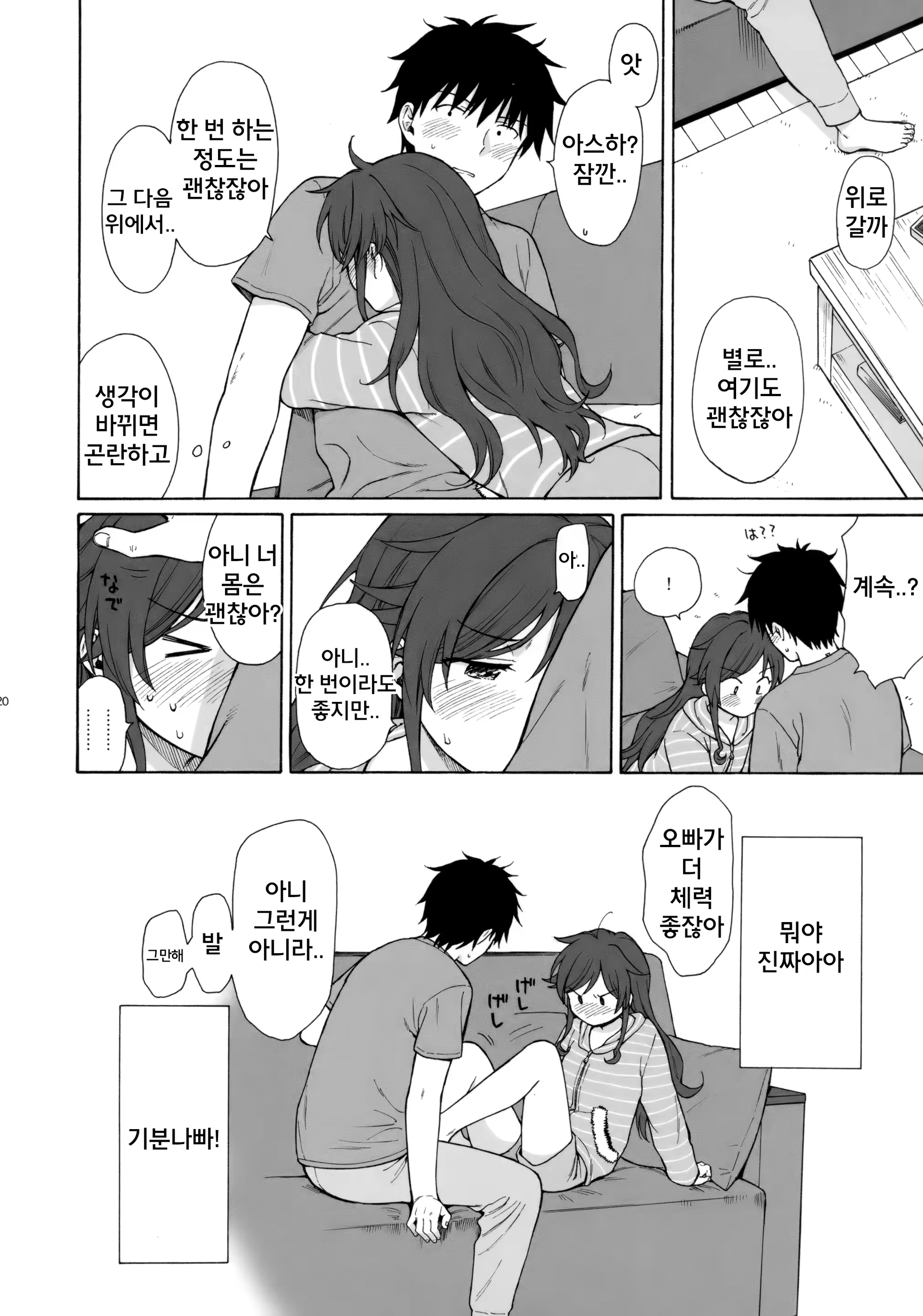 Content 1290744 - 19 페이지