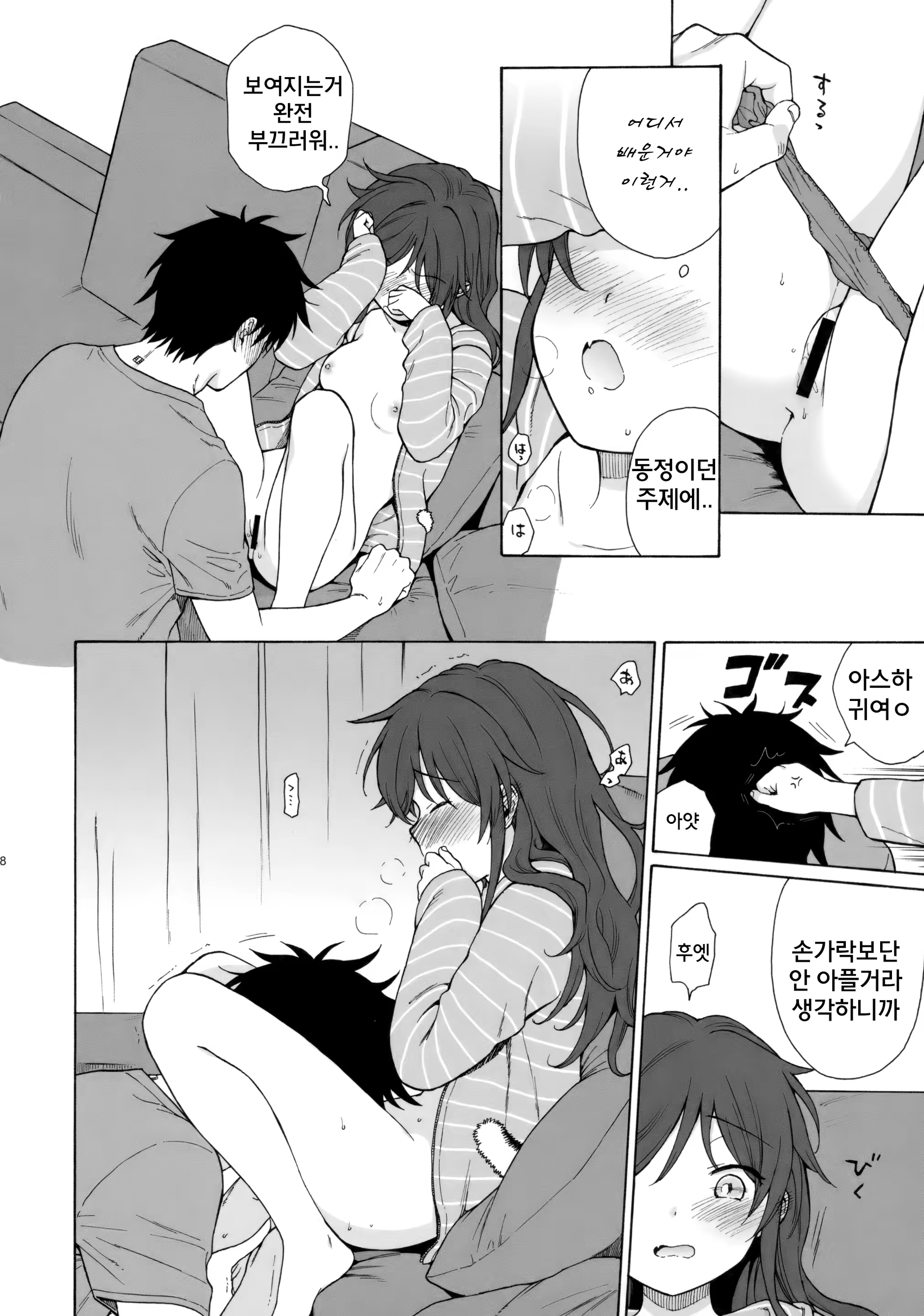 Content 1290744 - 27 페이지