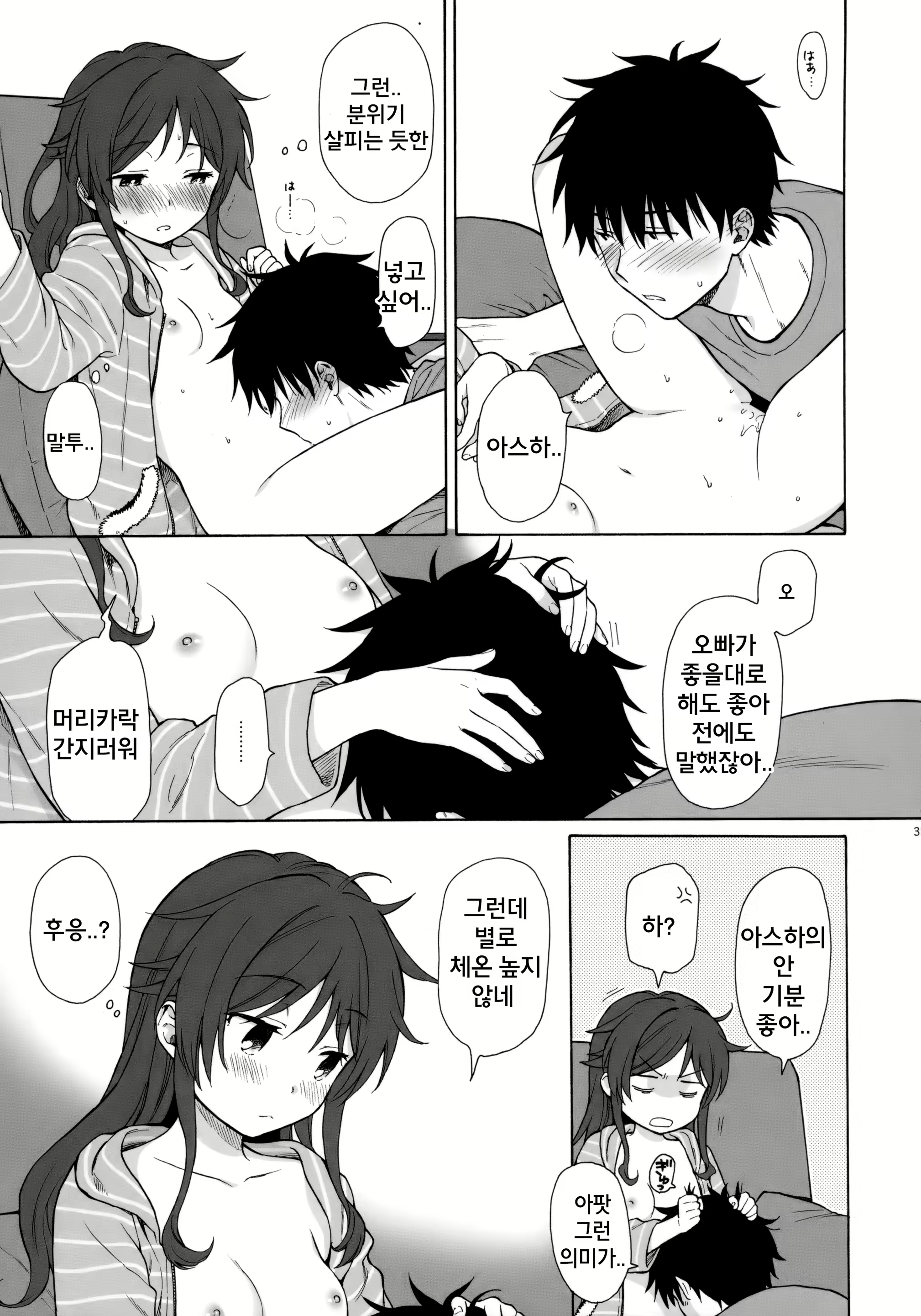 Content 1290744 - 30 페이지