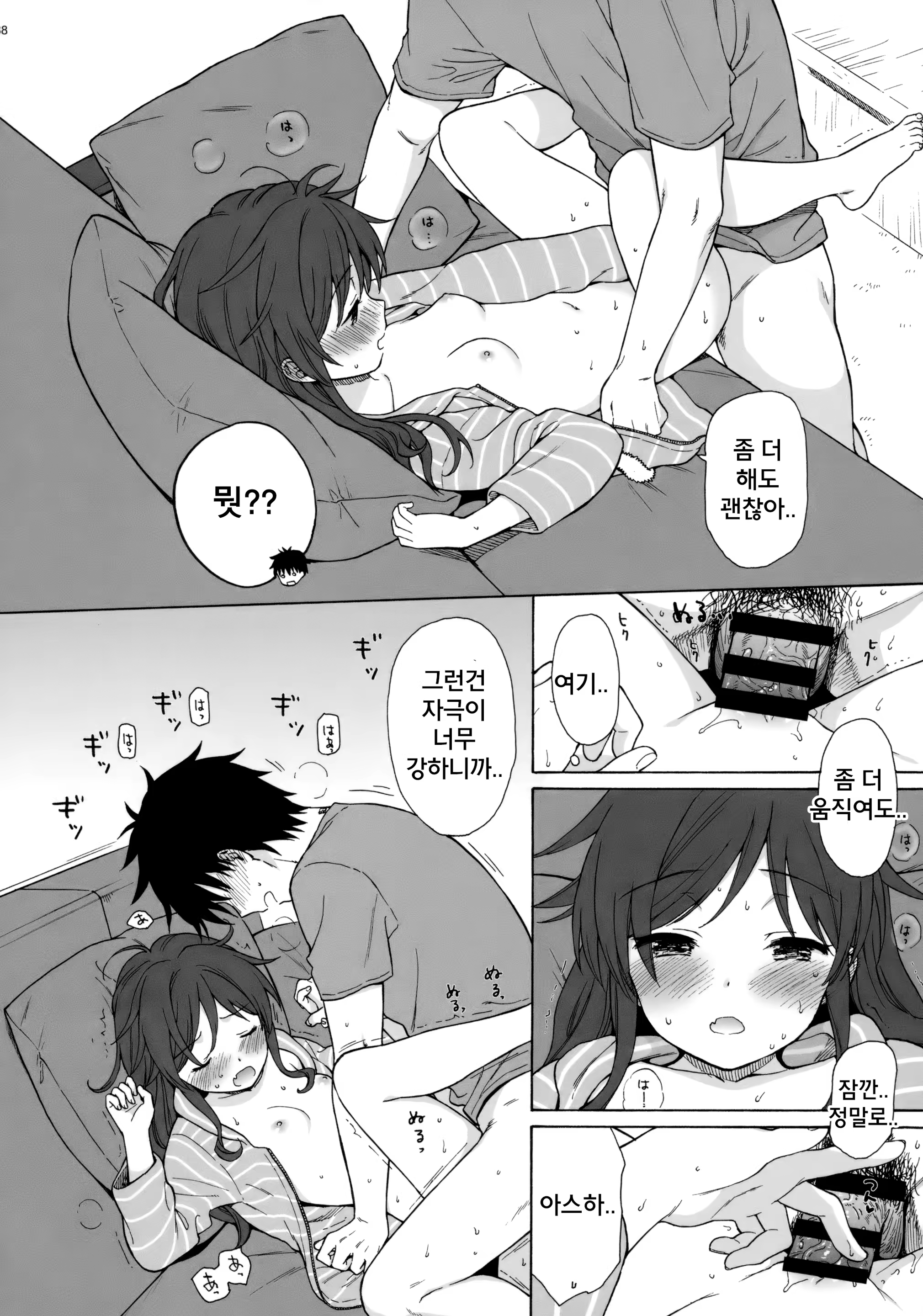 Content 1290744 - 37 페이지