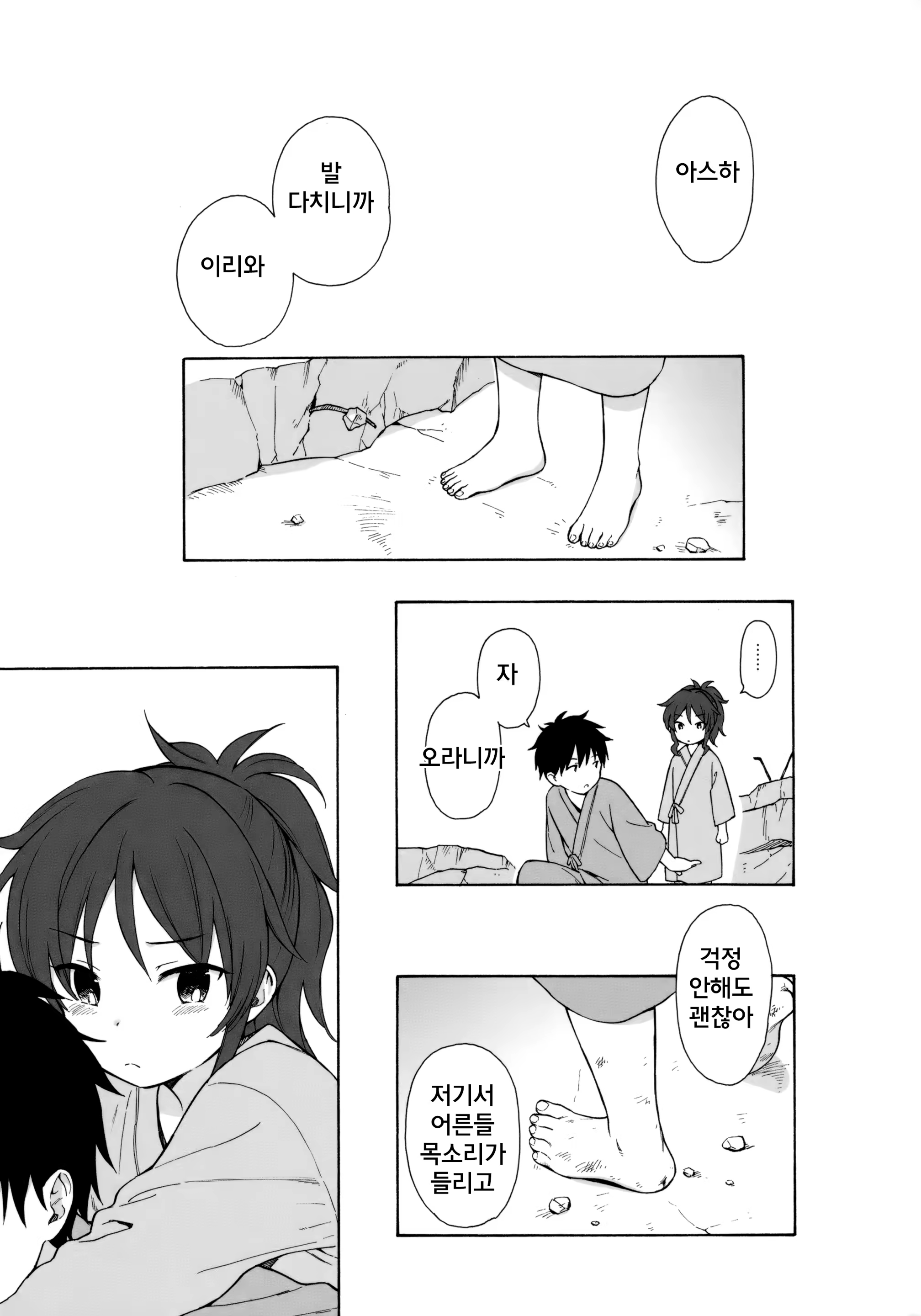 Content 1290744 - 4 페이지