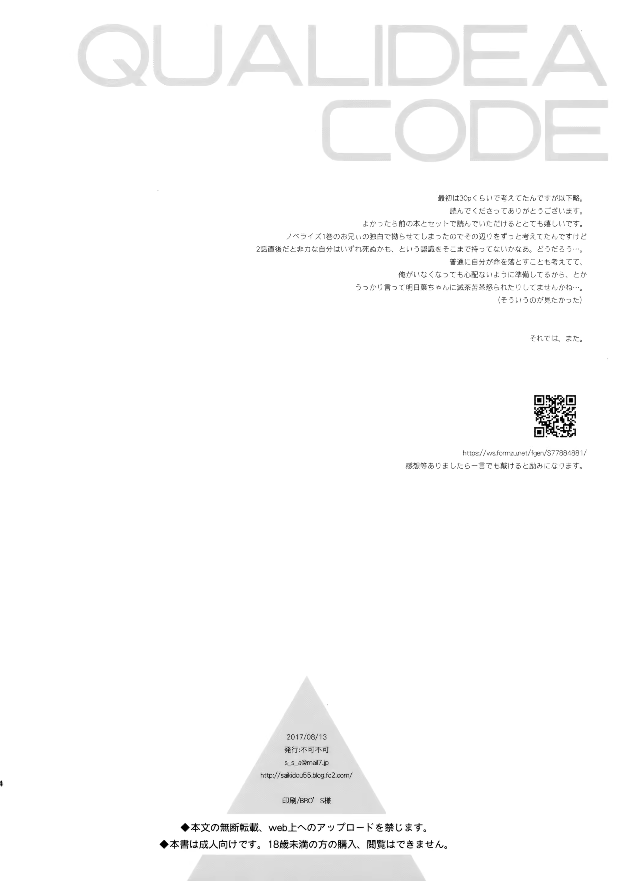 Content 1290744 - 53 페이지