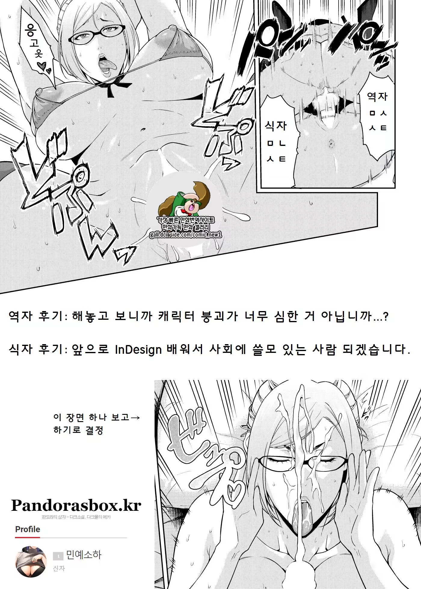 Content 1290776 - 19 페이지