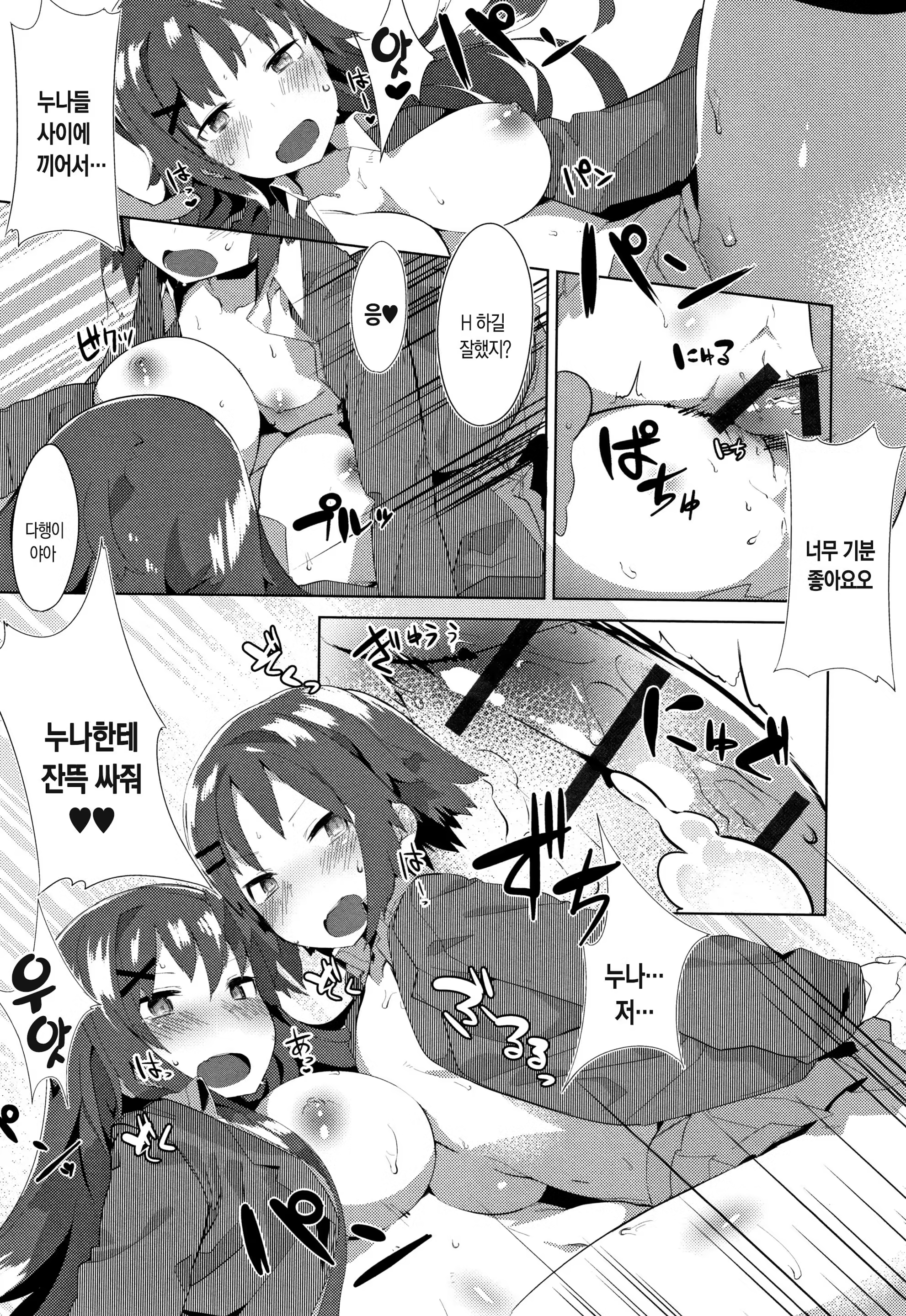 Content 1290880 - 197 페이지