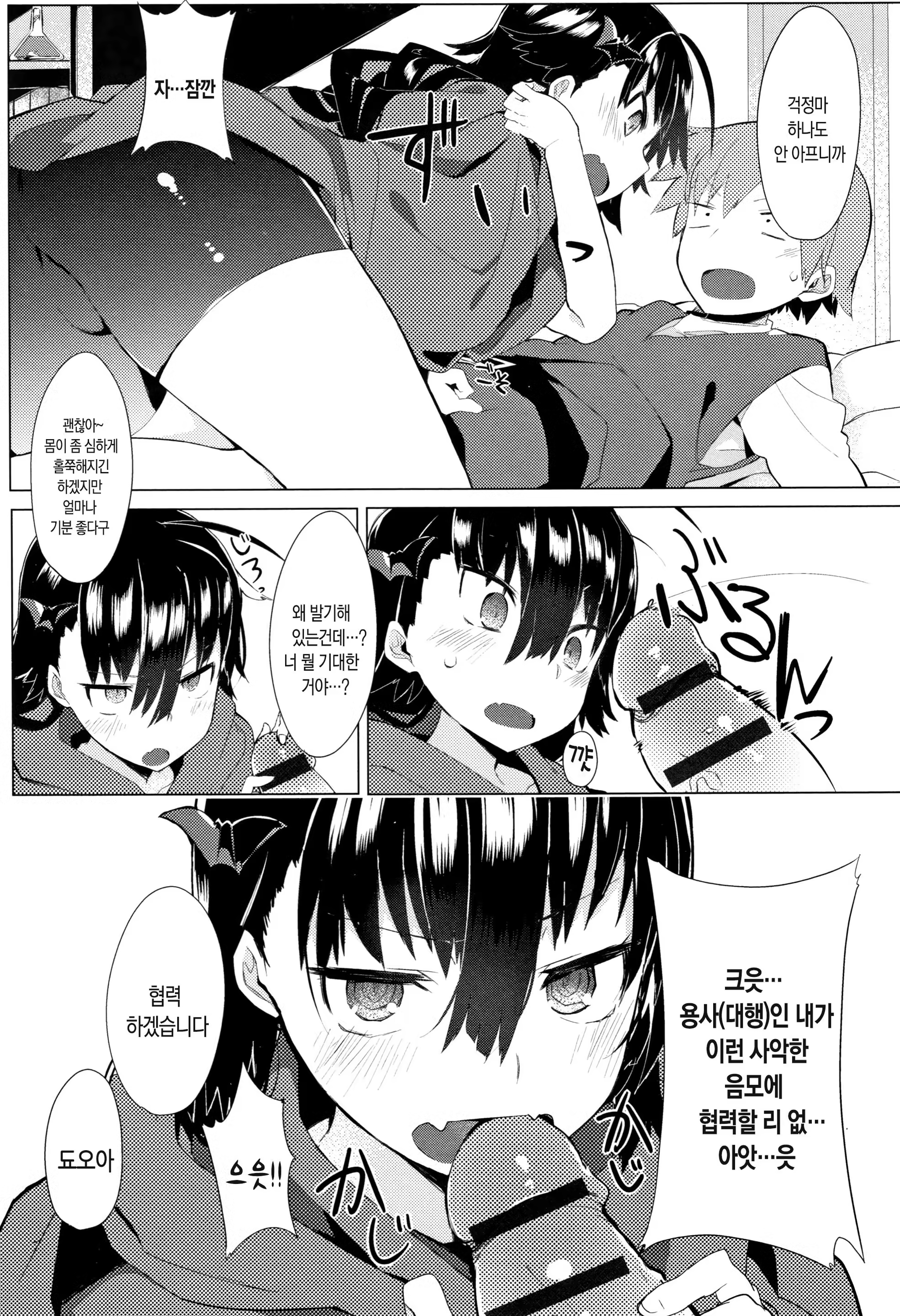 Content 1290880 - 206 페이지