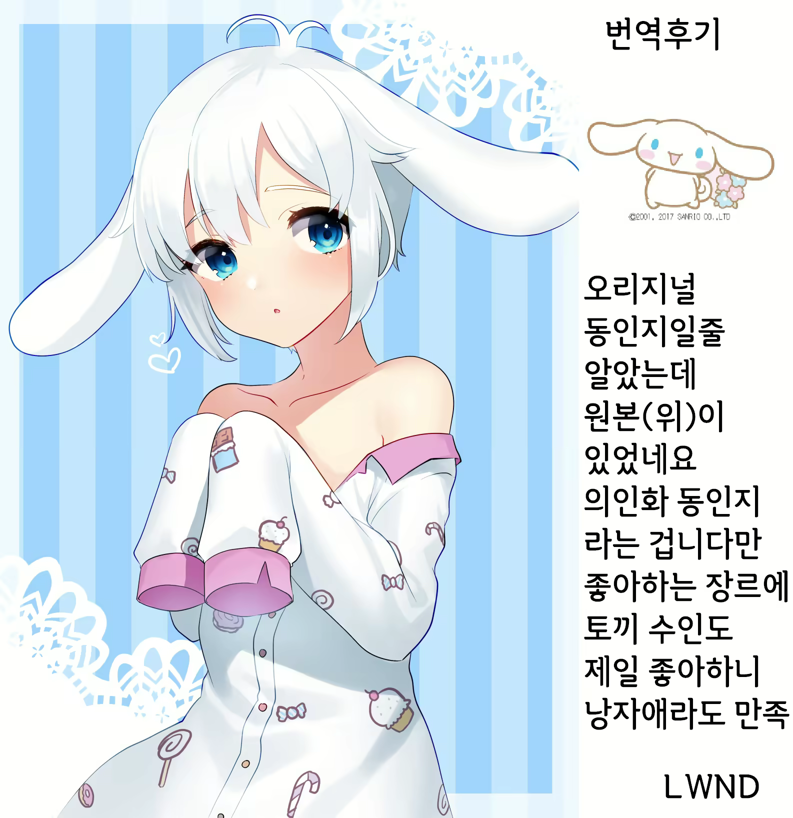 Content 1290963 - 23 페이지