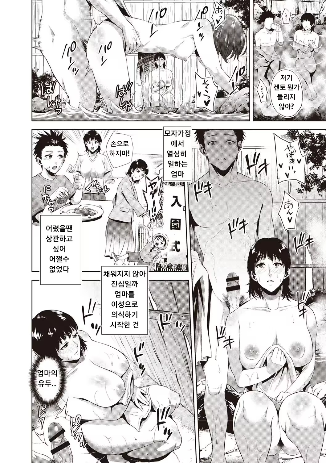 Content 1290975 - 2 페이지