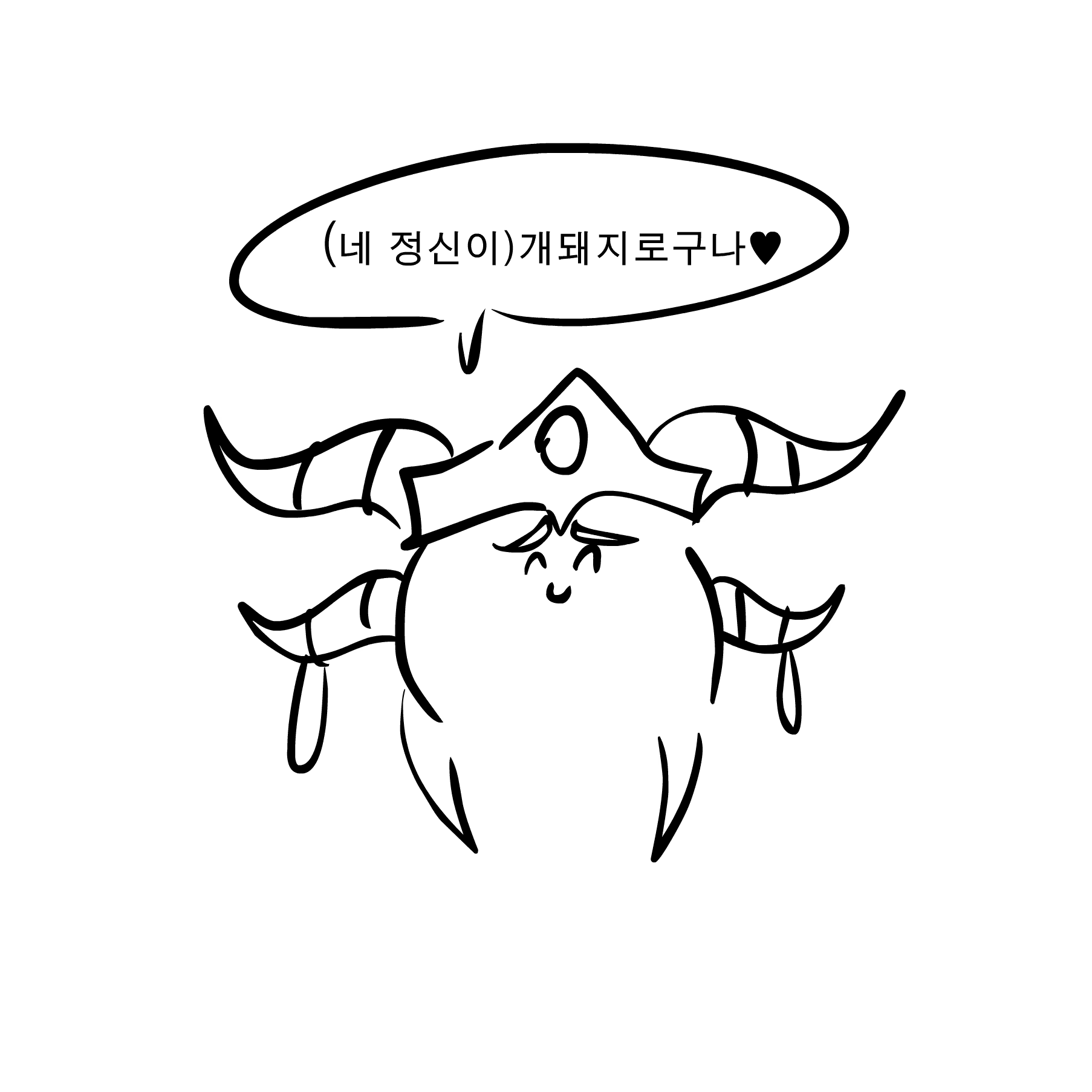Content 1291286 - 12 페이지