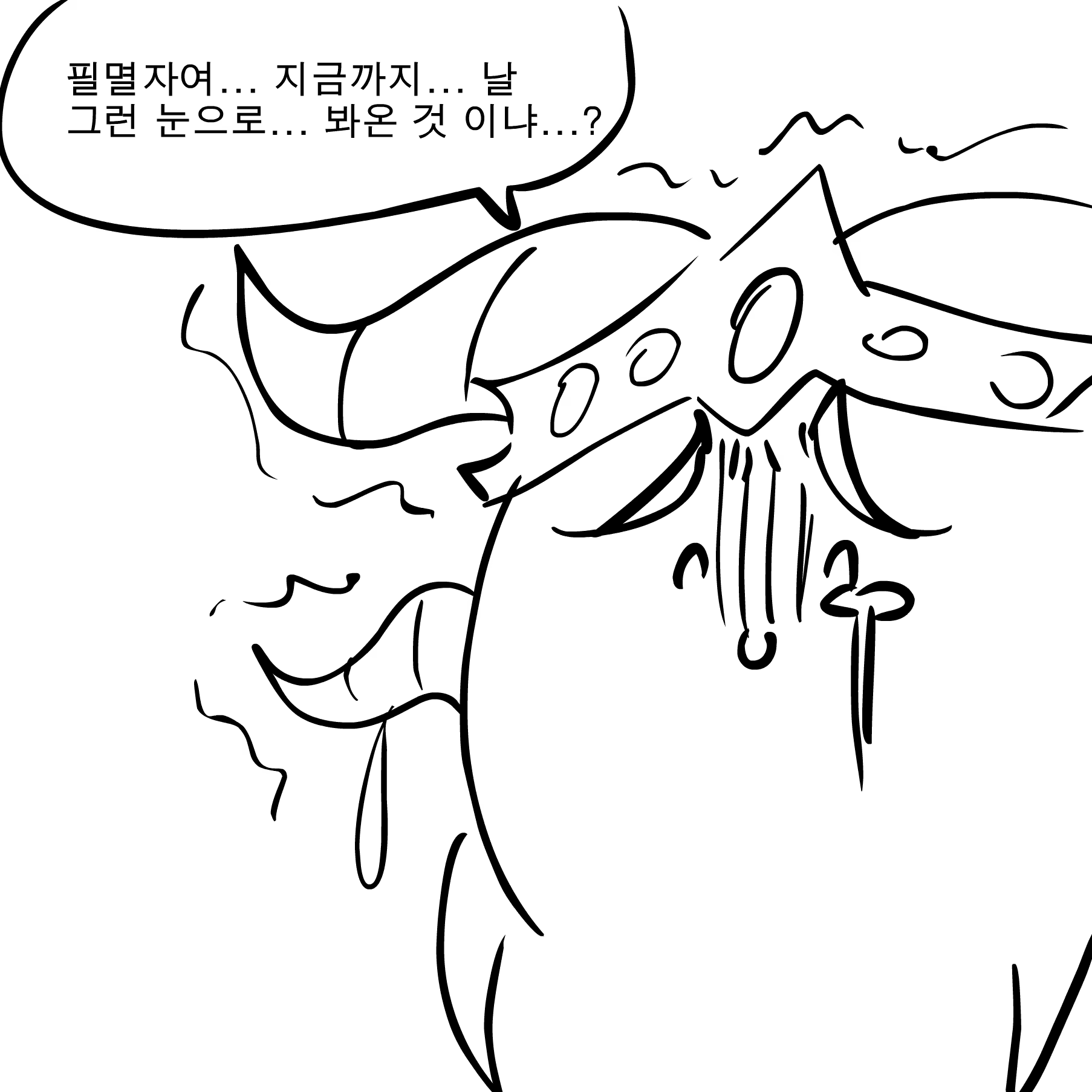 Content 1291286 - 13 페이지