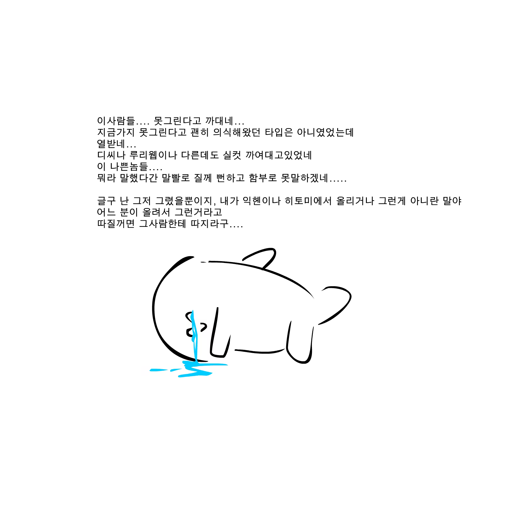 Content 1291286 - 15 페이지