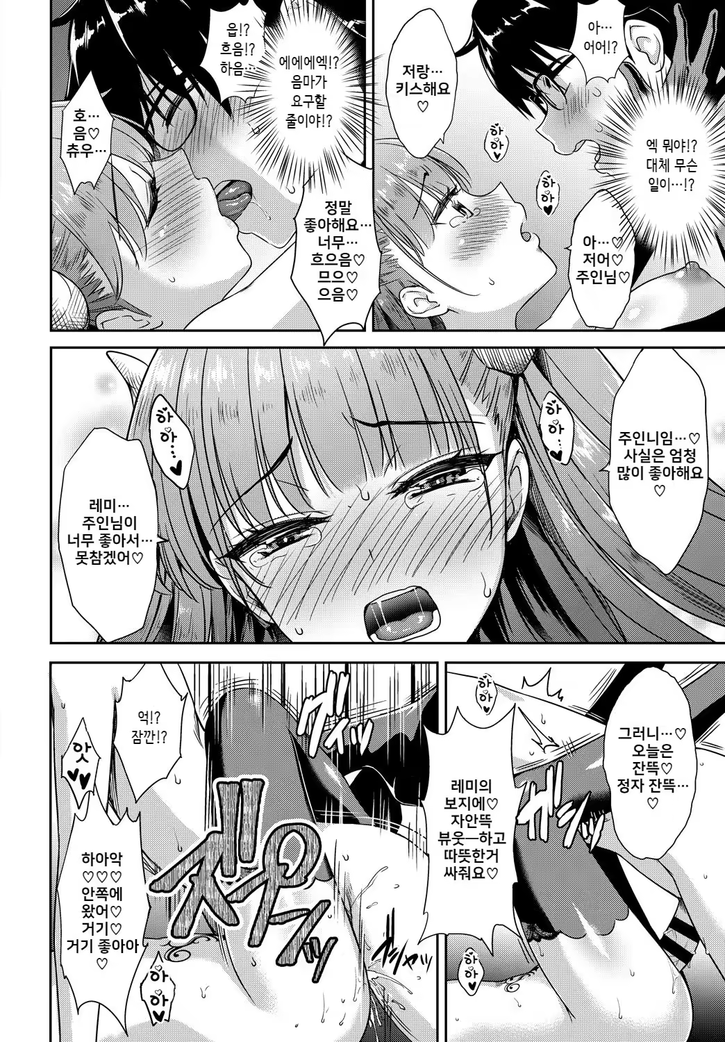 Content 1291323 - 16 페이지
