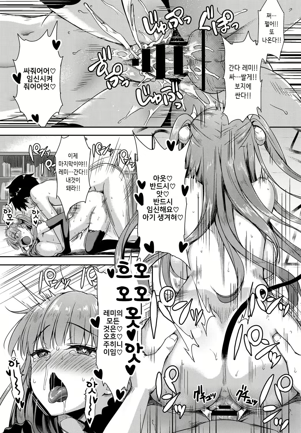 Content 1291323 - 19 페이지