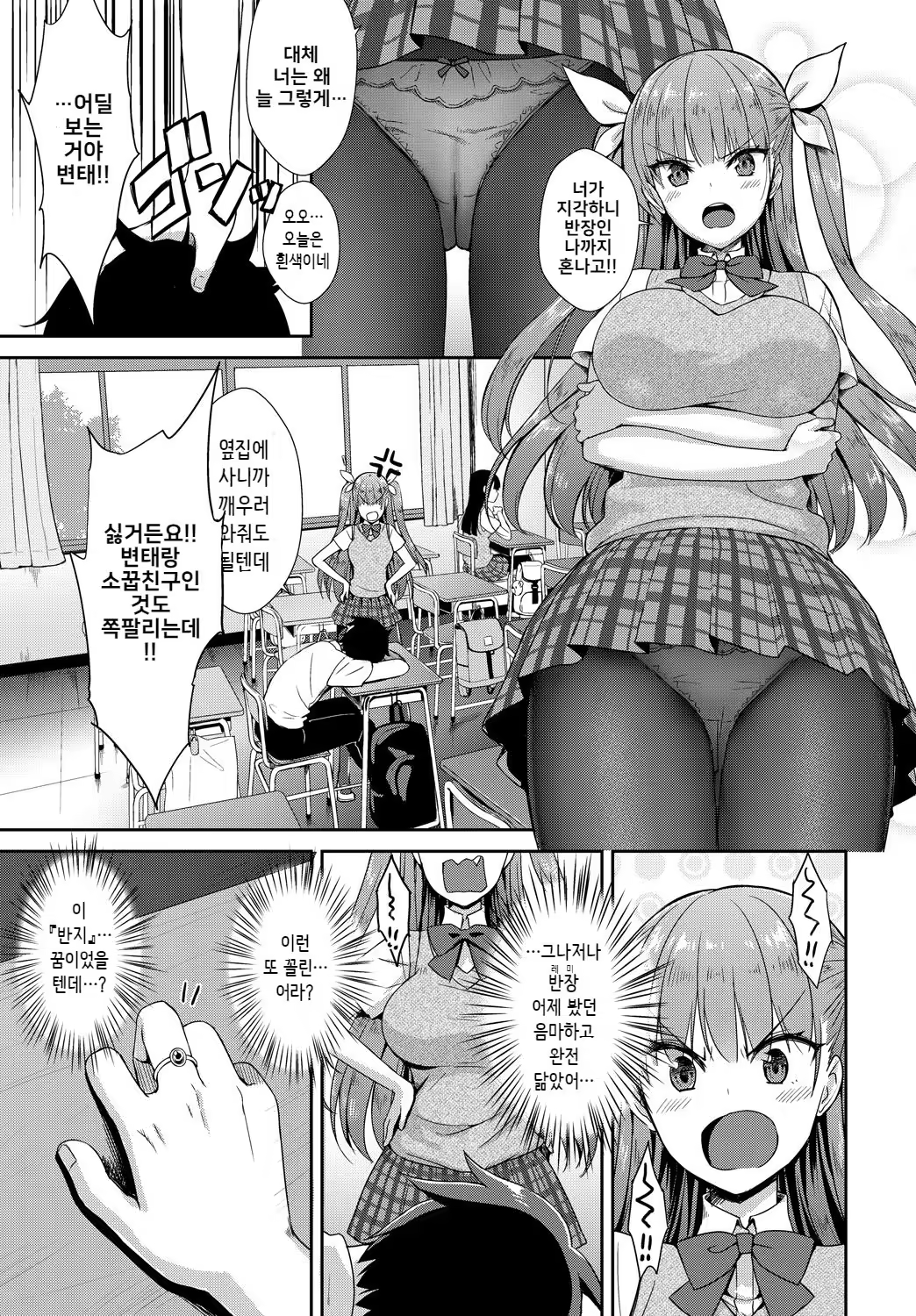 Content 1291323 - 23 페이지