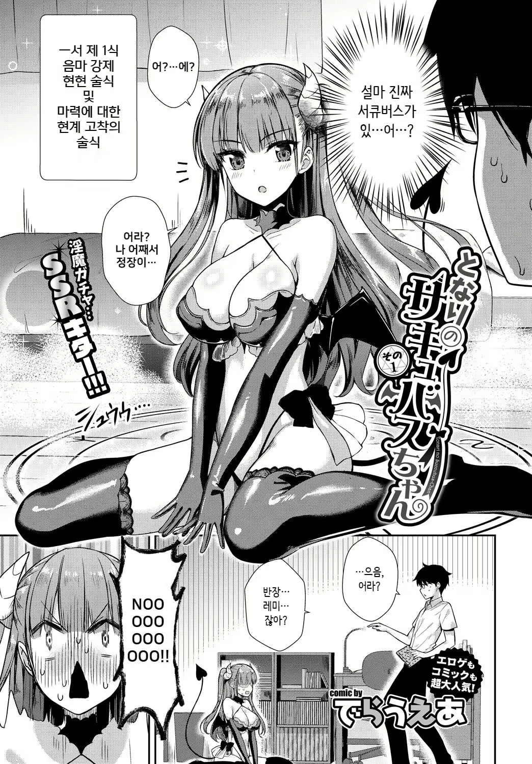 Content 1291323 - 3 페이지