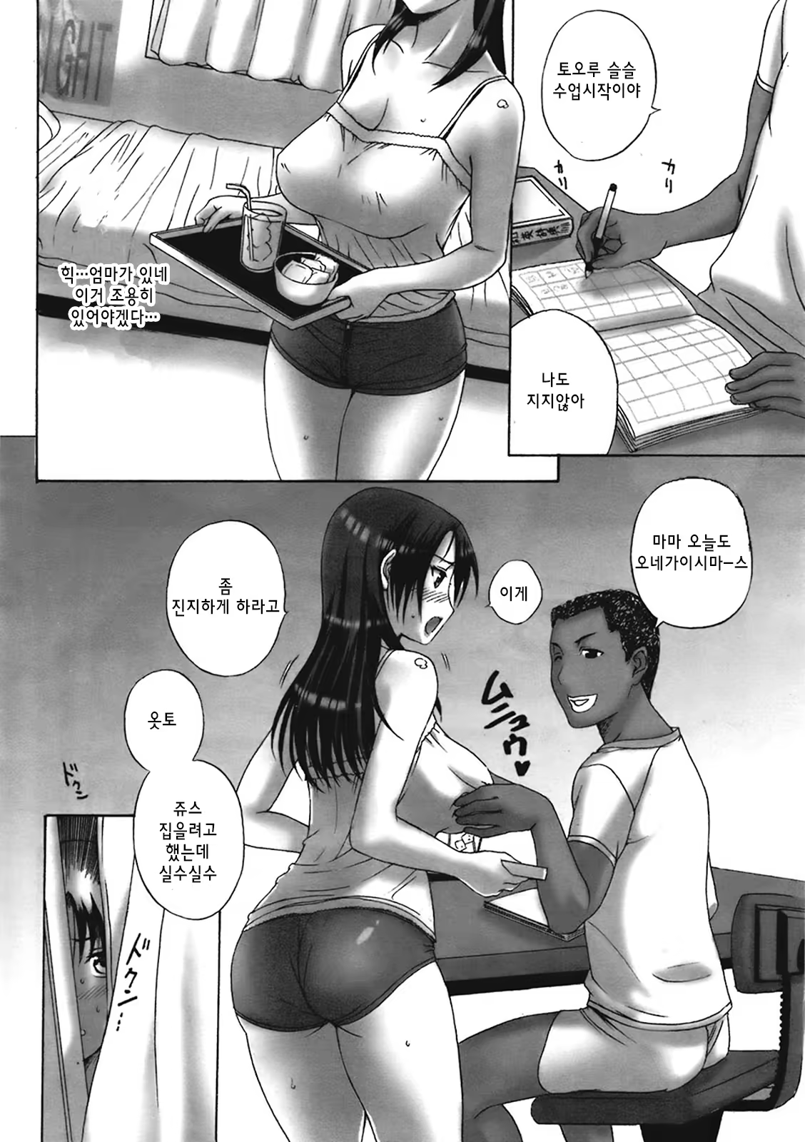 Content 1291380 - 28 페이지
