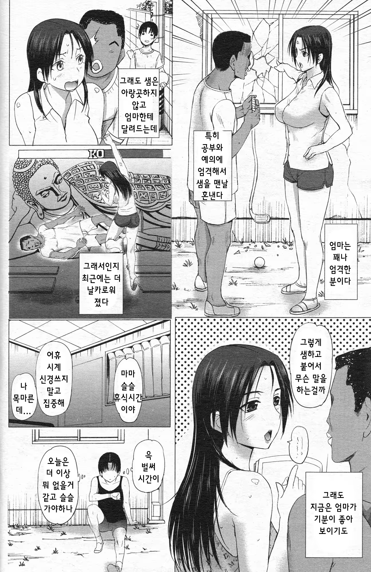 Content 1291380 - 42 페이지