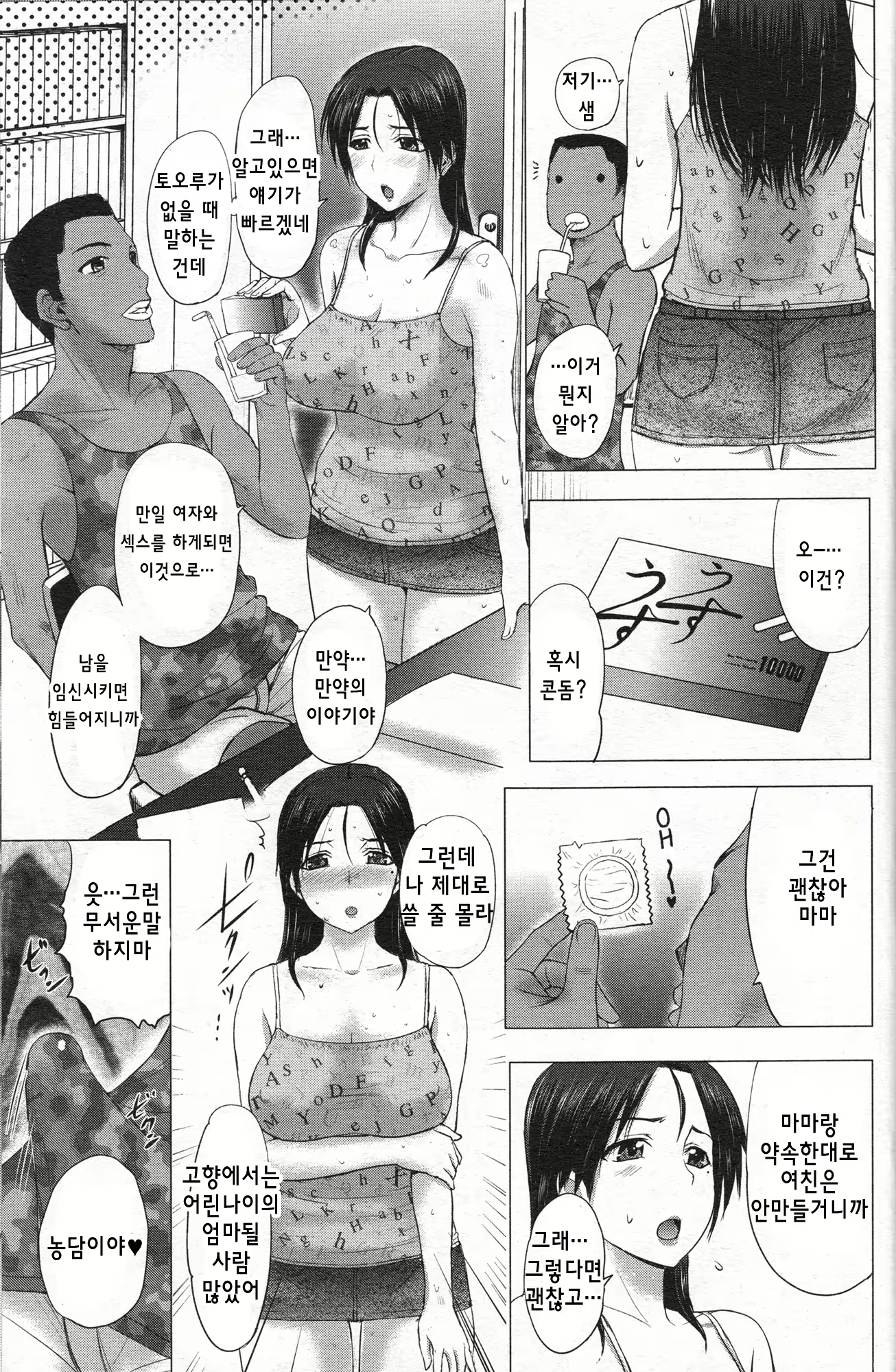 Content 1291380 - 43 페이지