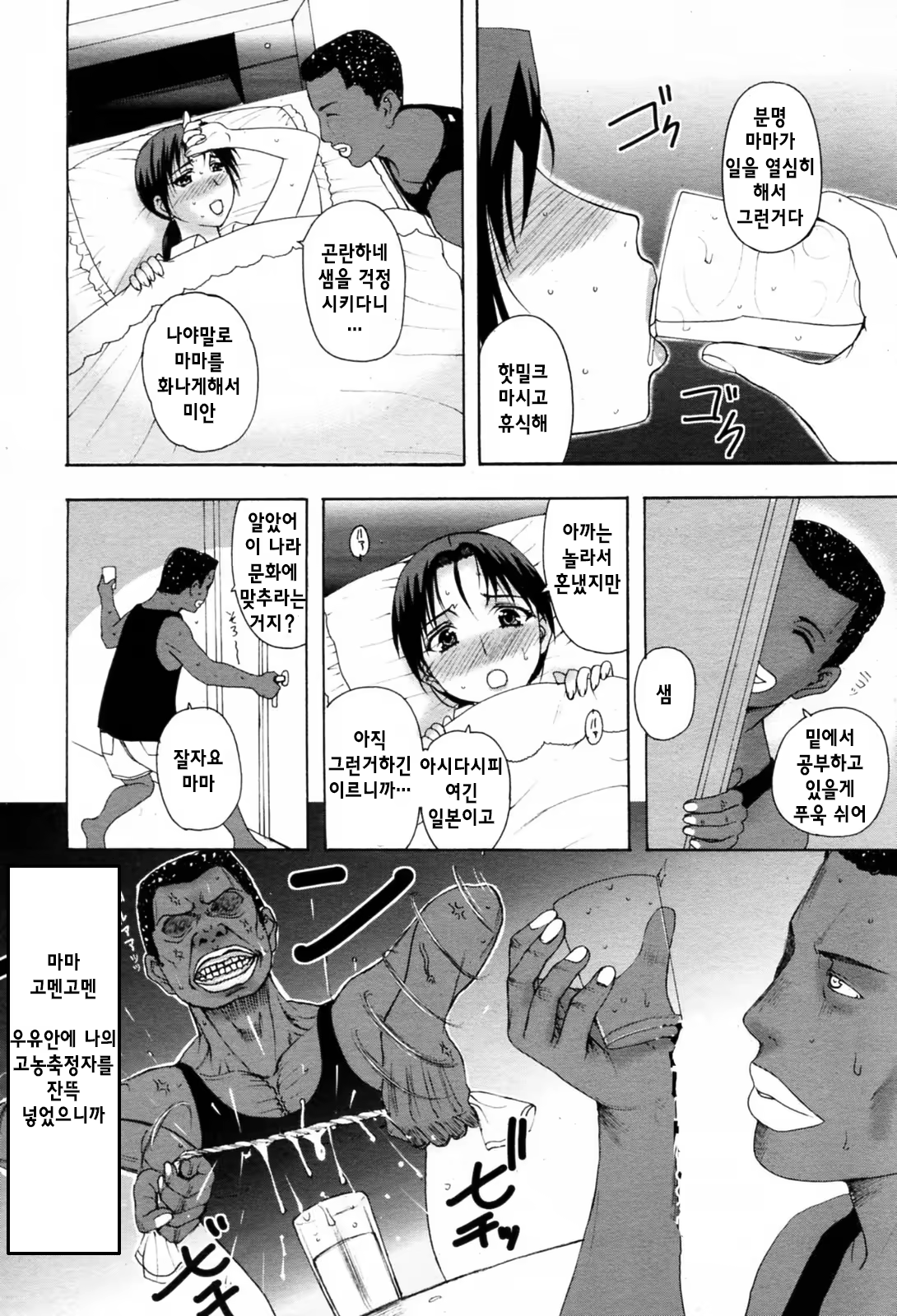 Content 1291380 - 6 페이지