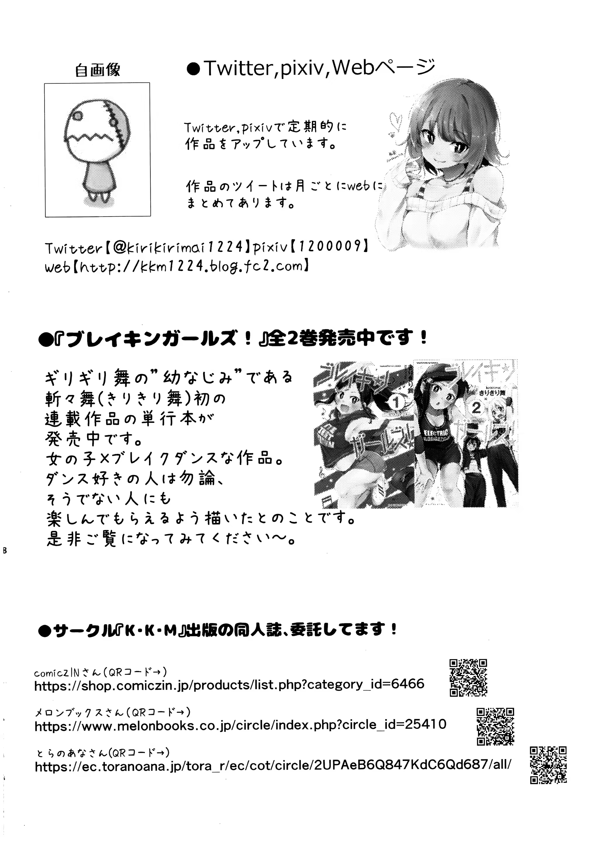 Content 1291673 - 17 페이지