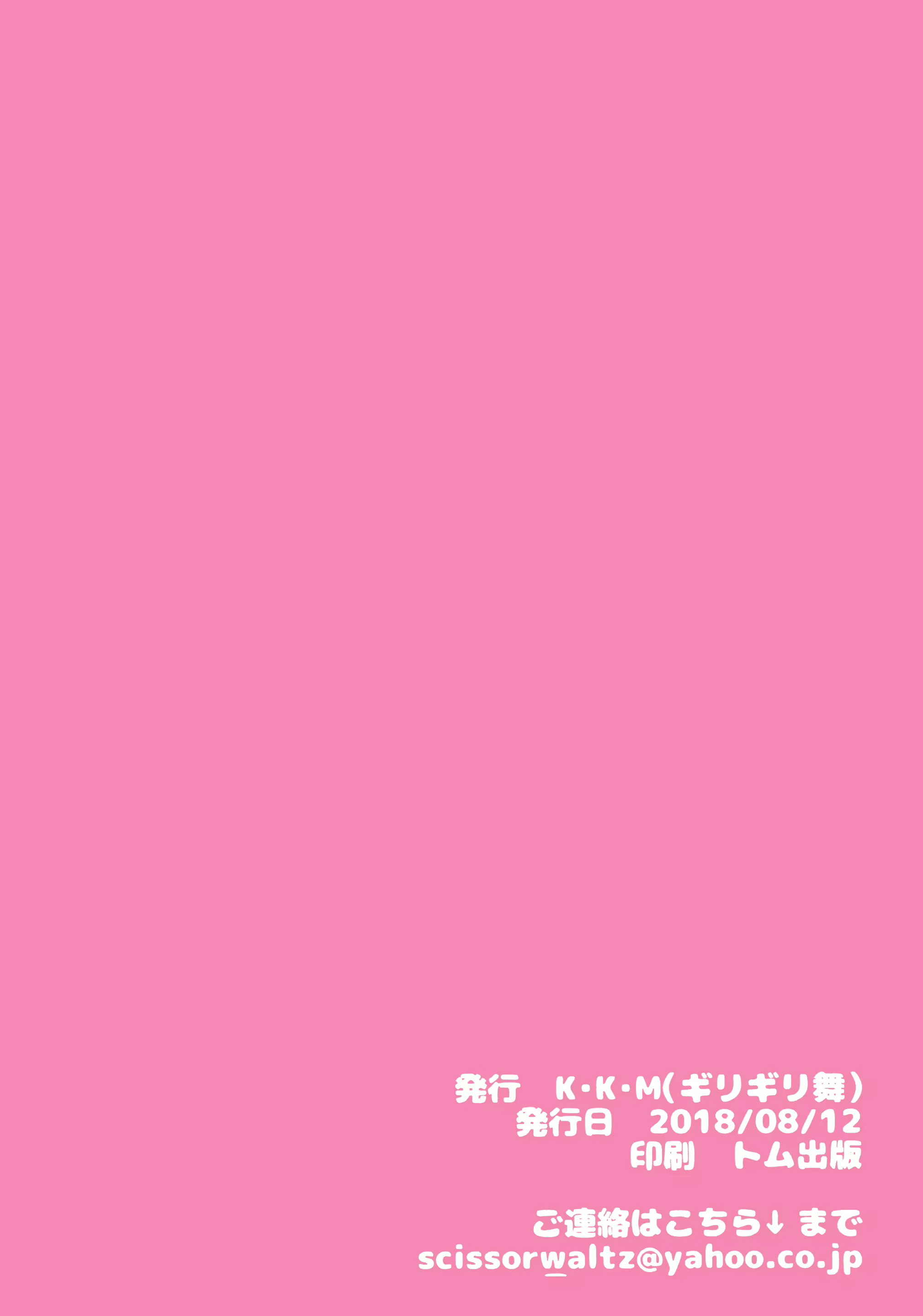 Content 1291673 - 18 페이지