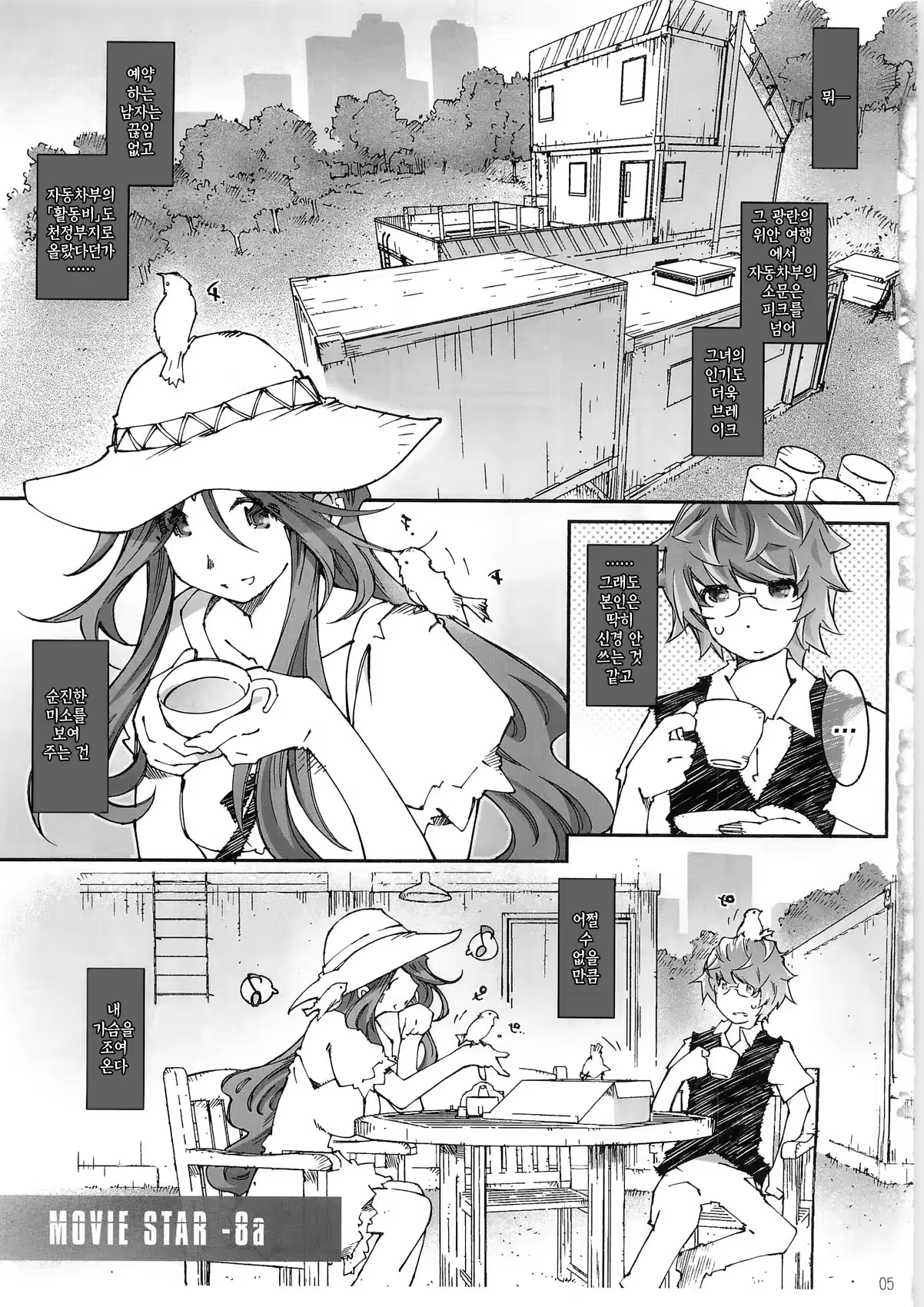 Content 1291722 - 4 페이지