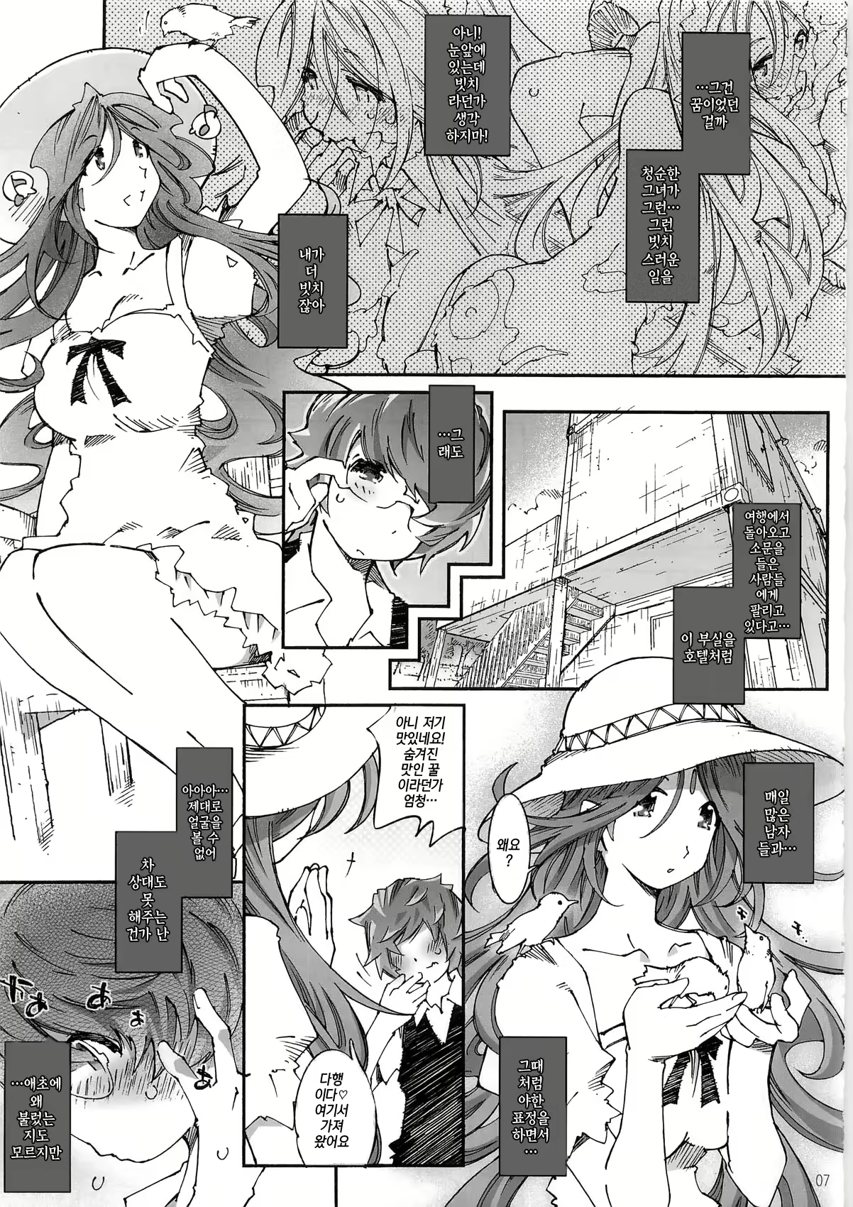 Content 1291722 - 6 페이지