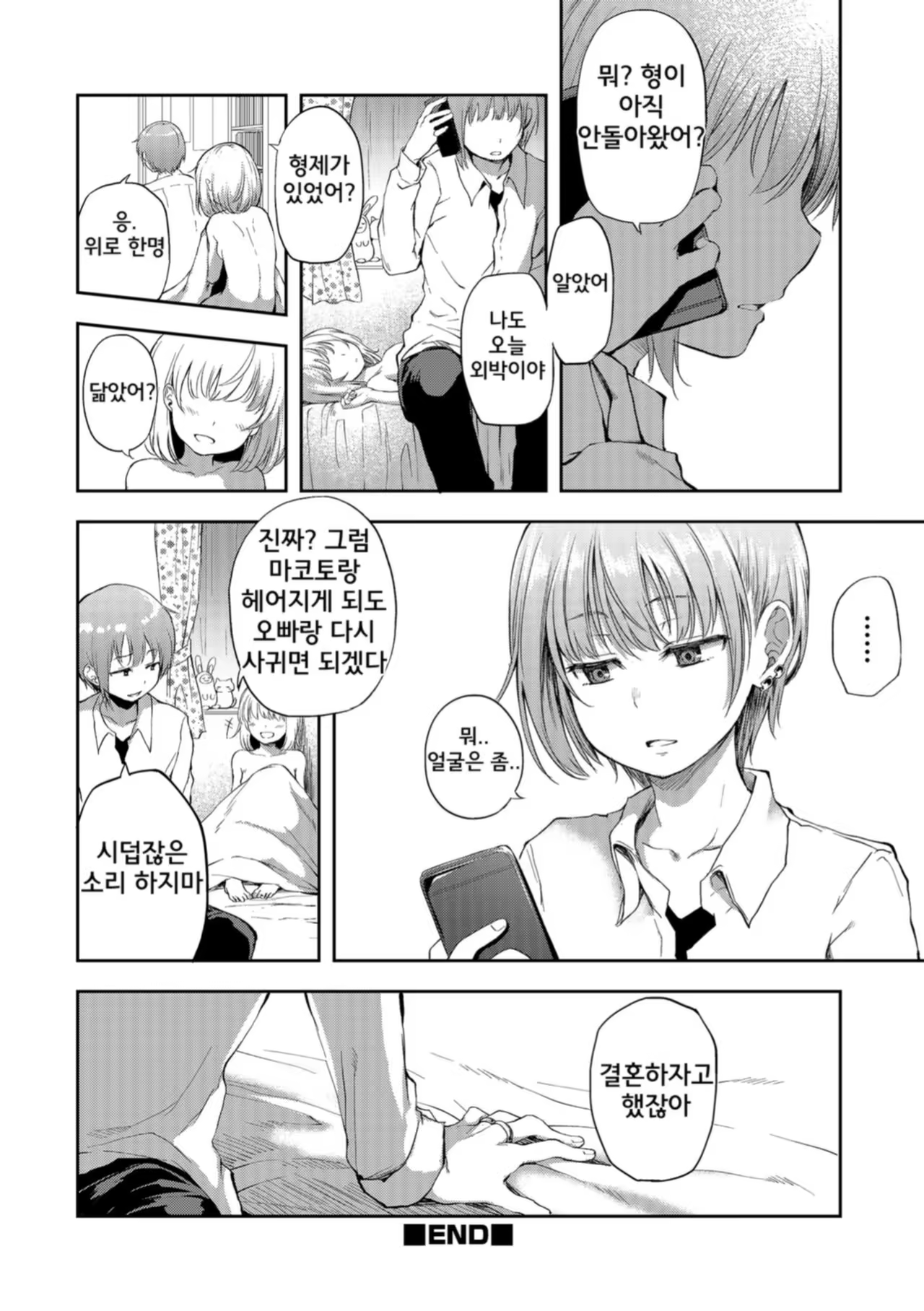 Content 1291878 - 21 페이지