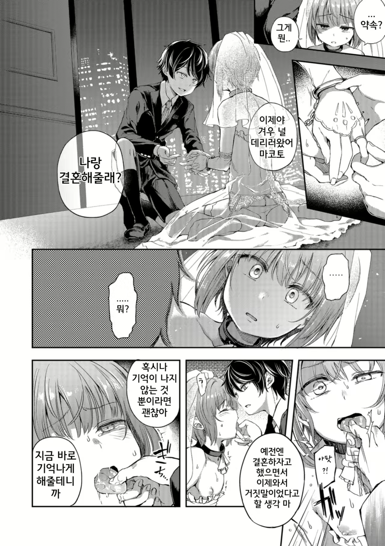 Content 1291878 - 5 페이지