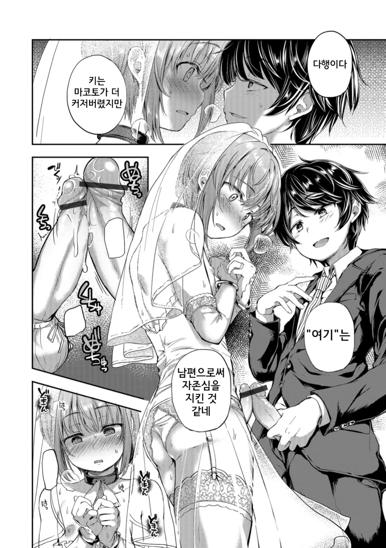 Content 1291878 - 9 페이지
