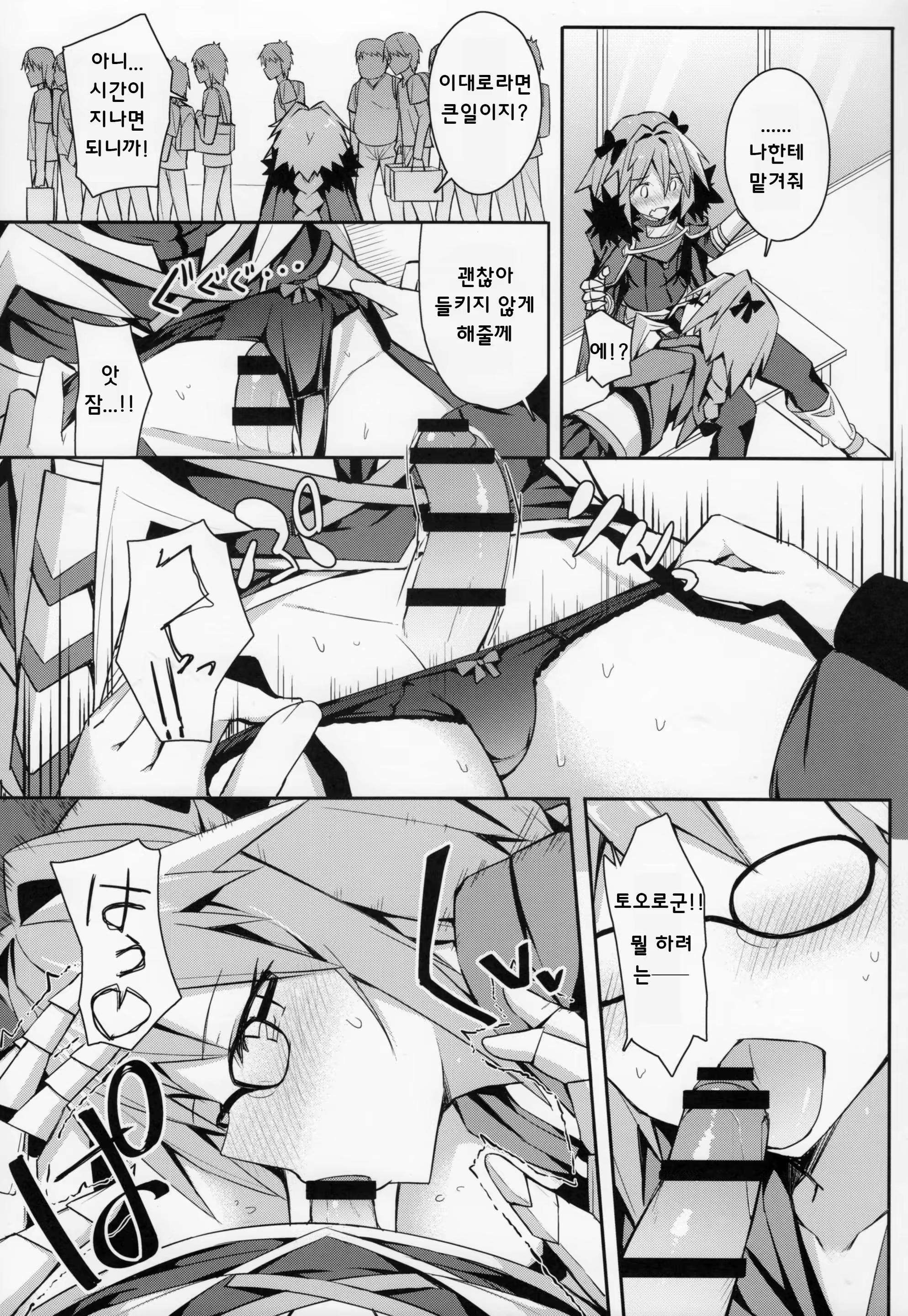 Content 1291978 - 11 페이지