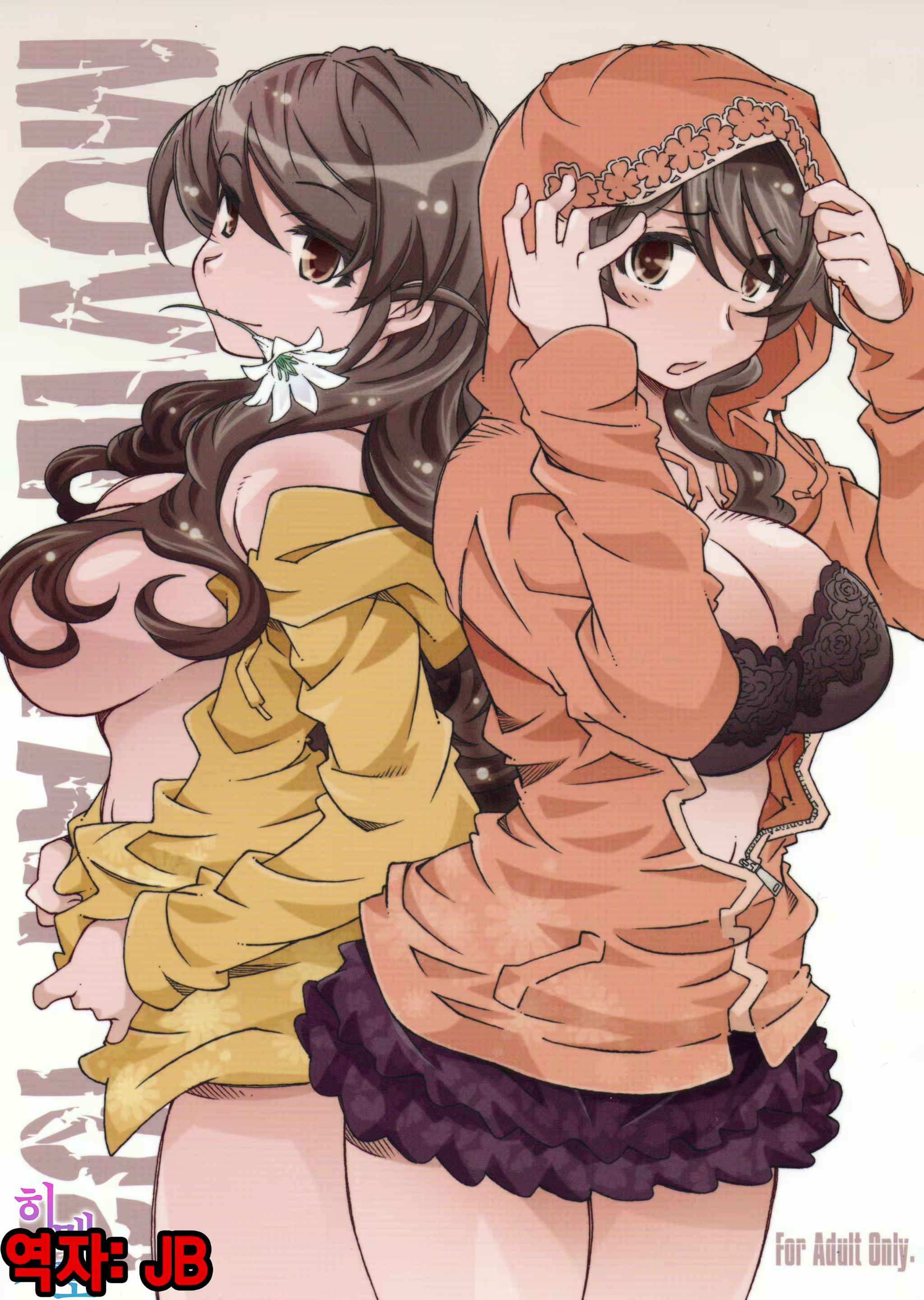 Content 1292003 - 1 페이지