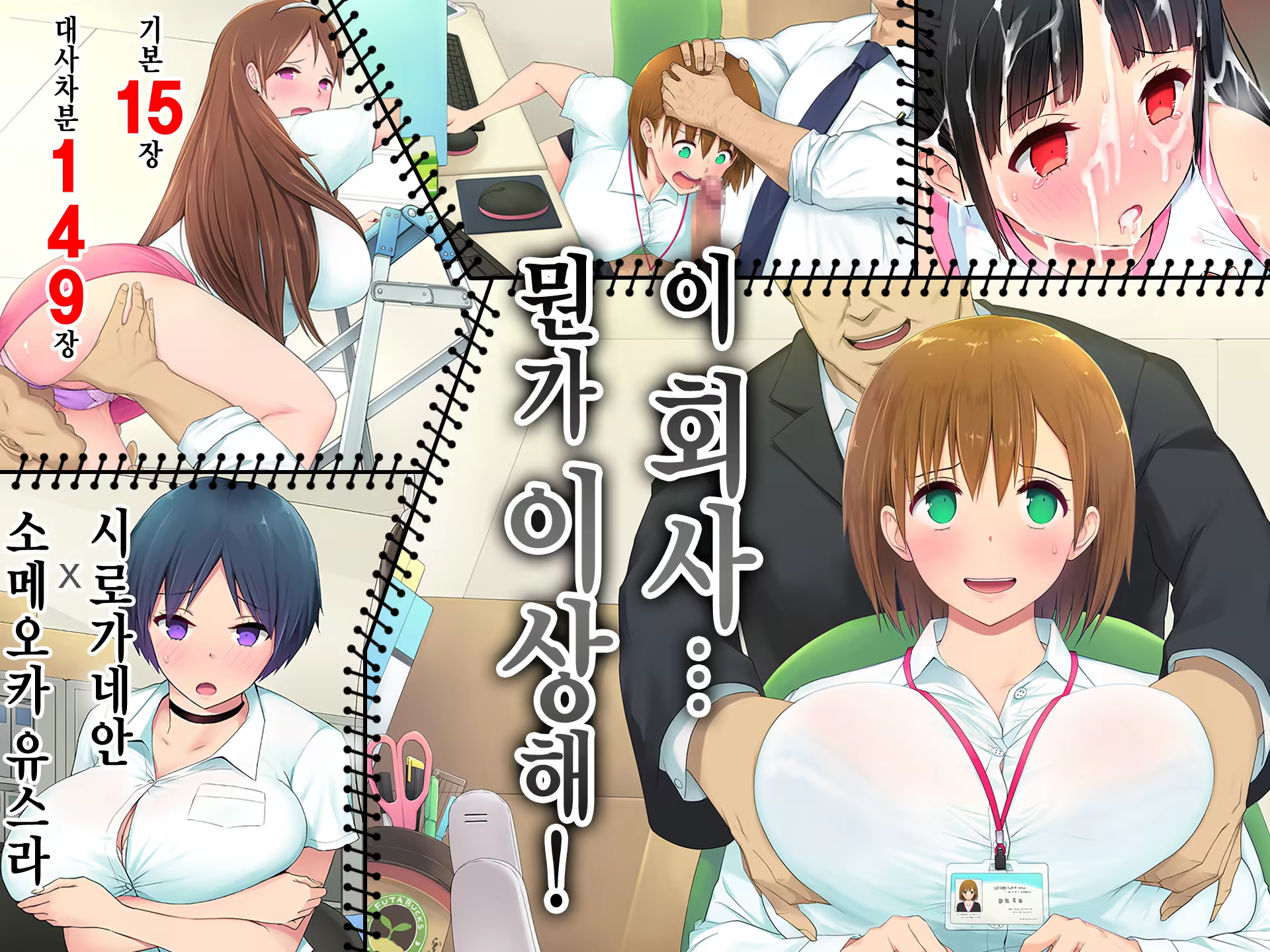 Content 1292004 - 1 페이지